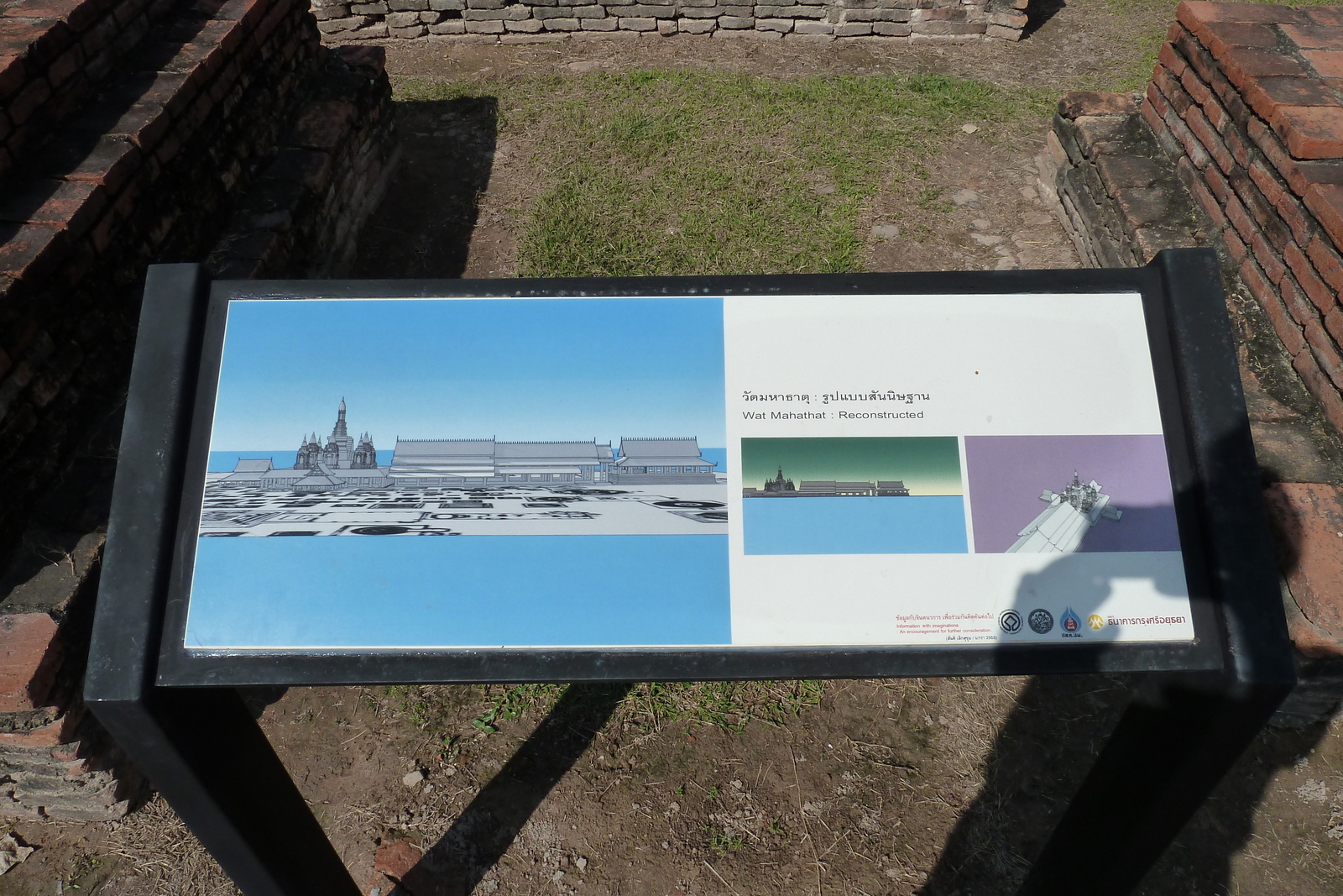 照片 泰国(Thailand) 素可泰(Sukhothai) 2010-12 185
