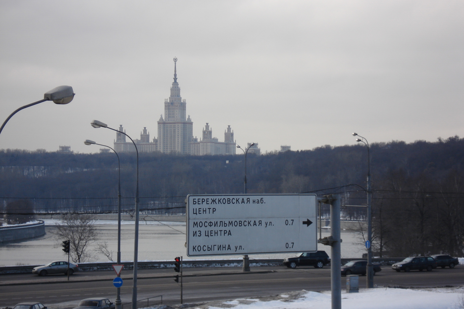 照片 俄罗斯(Russia) 莫斯科(Moscow) 2006-03 60
