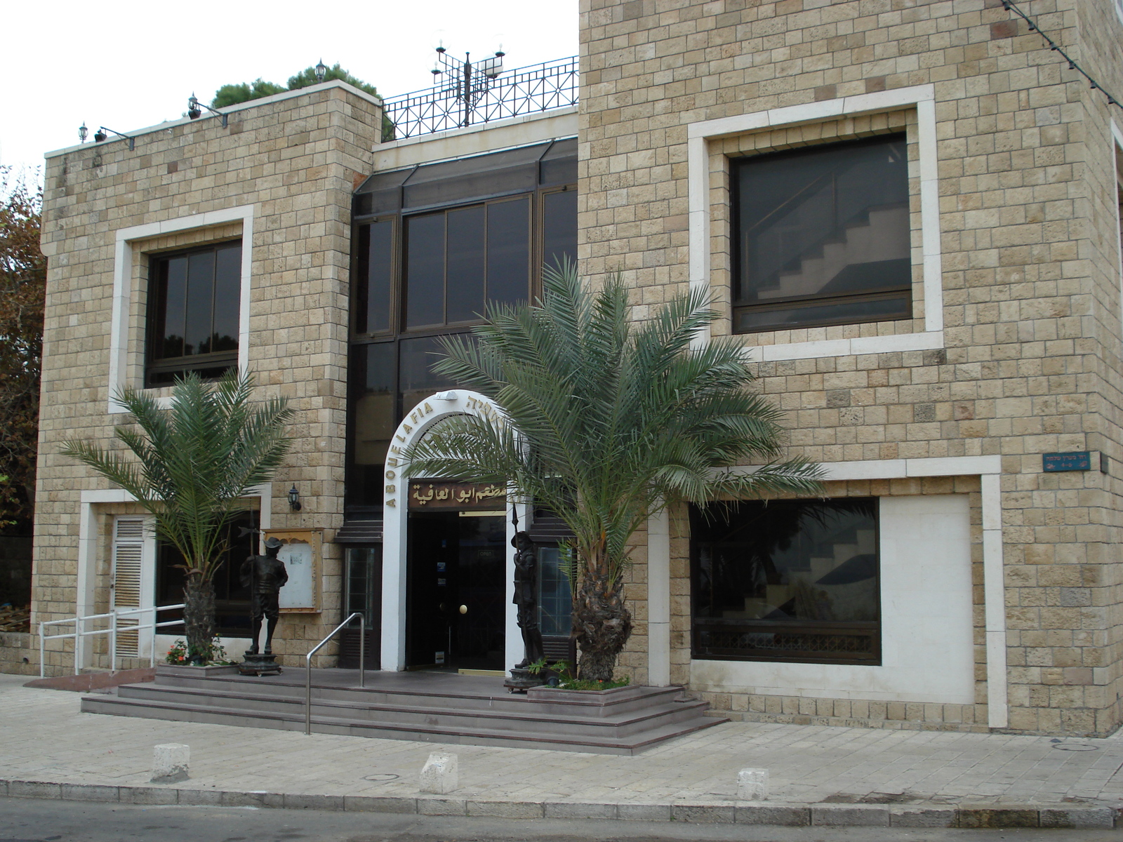 照片 以色列(Israel) 雅法(Jaffa) 2006-12 179