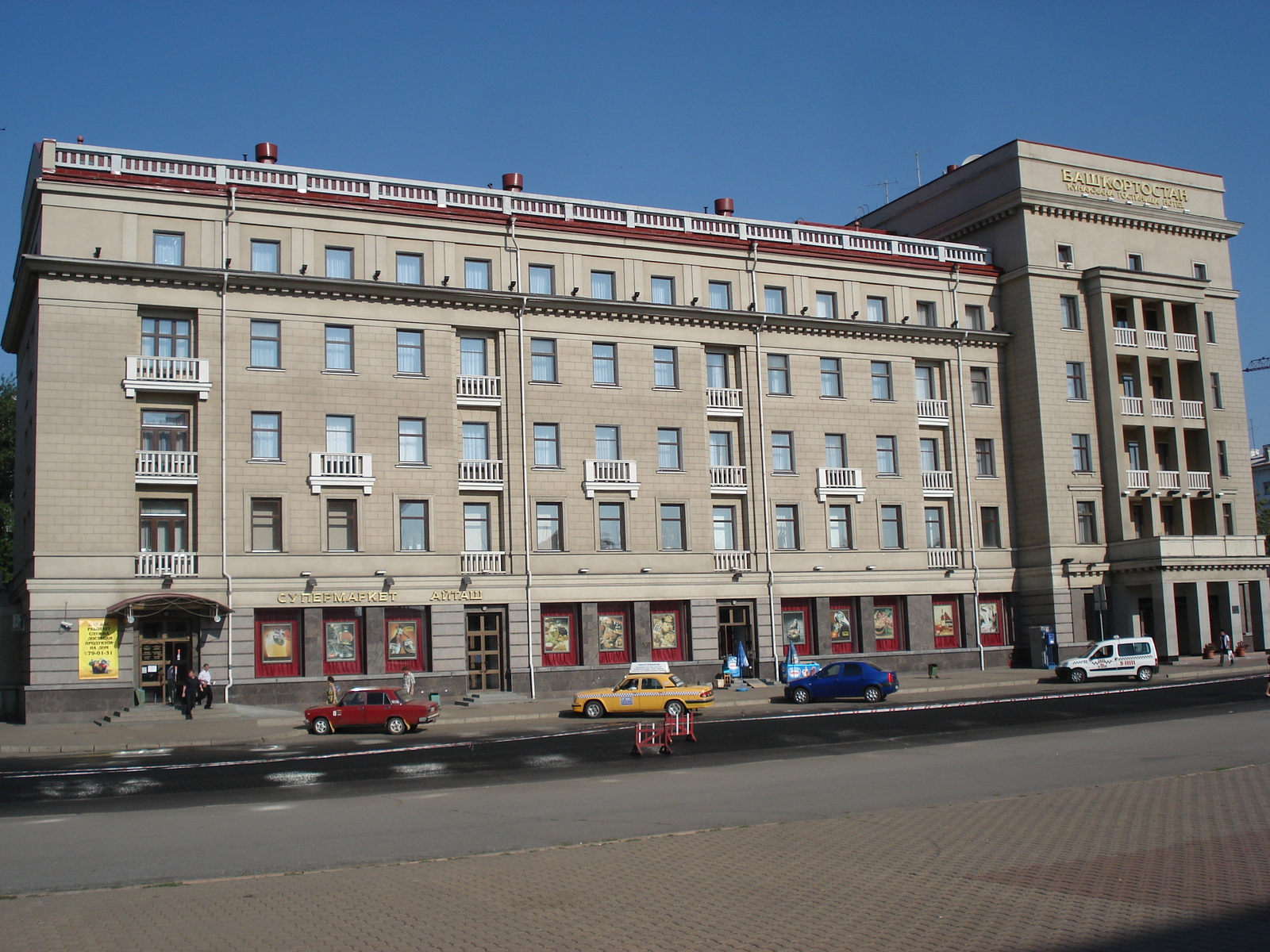 照片 俄罗斯(Russia) 乌法(Ufa) 2006-07 27