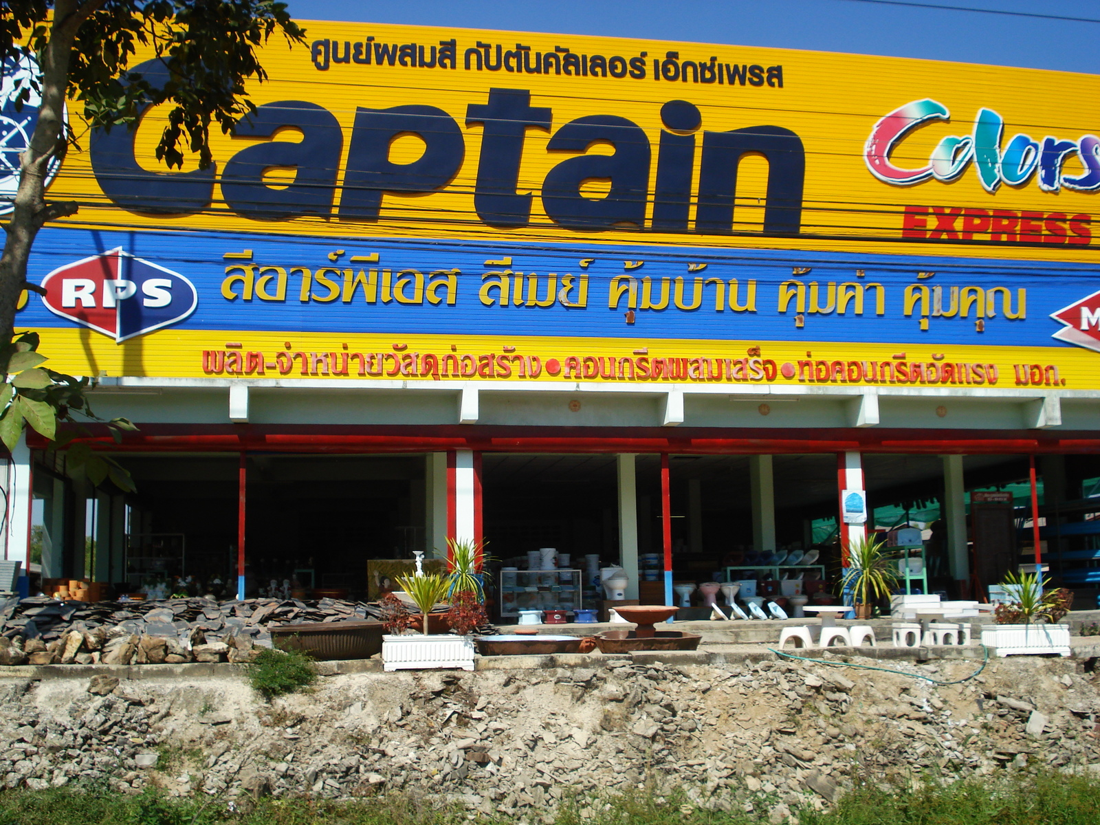 照片 泰国(Thailand) 彭世洛(Phitsanulok) 友谊路(Mittraparp Road) 2008-01 104