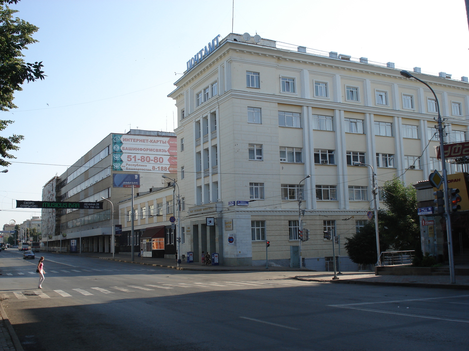 照片 俄罗斯(Russia) 乌法(Ufa) 2006-07 42