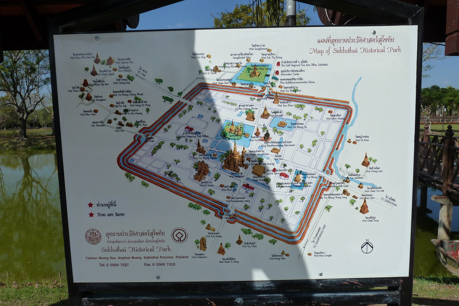 照片 泰国(Thailand) 素可泰(Sukhothai) 2010-12 184