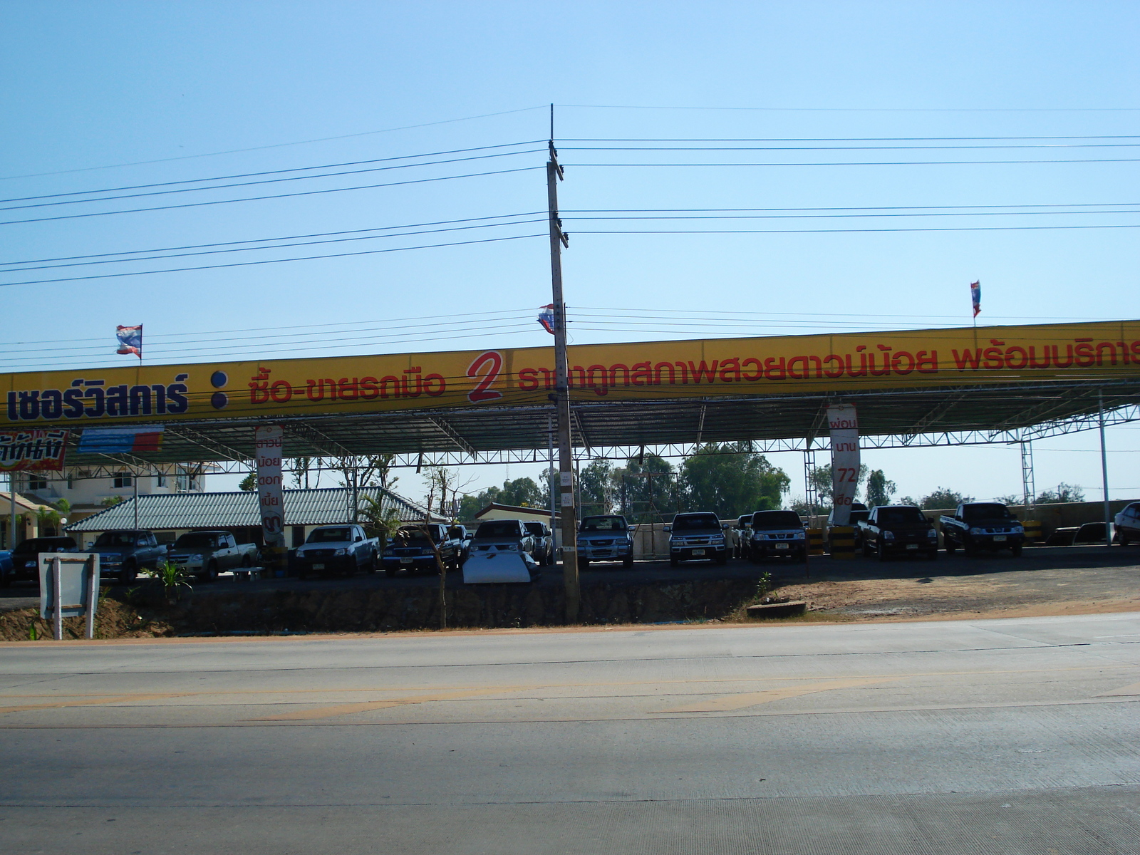 照片 泰国(Thailand) 彭世洛(Phitsanulok) 友谊路(Mittraparp Road) 2008-01 4