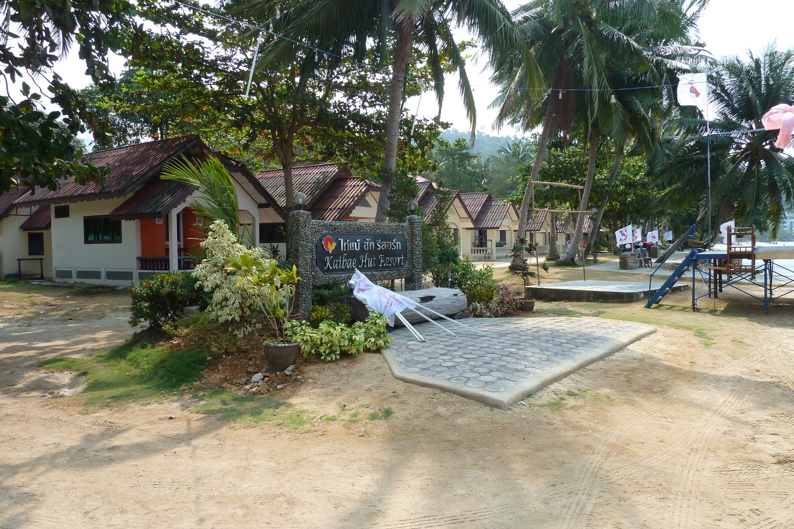 照片 泰国(Thailand) 象岛(Ko Chang) 空帕奥海滩(Klong Prao beach) 2011-02 84