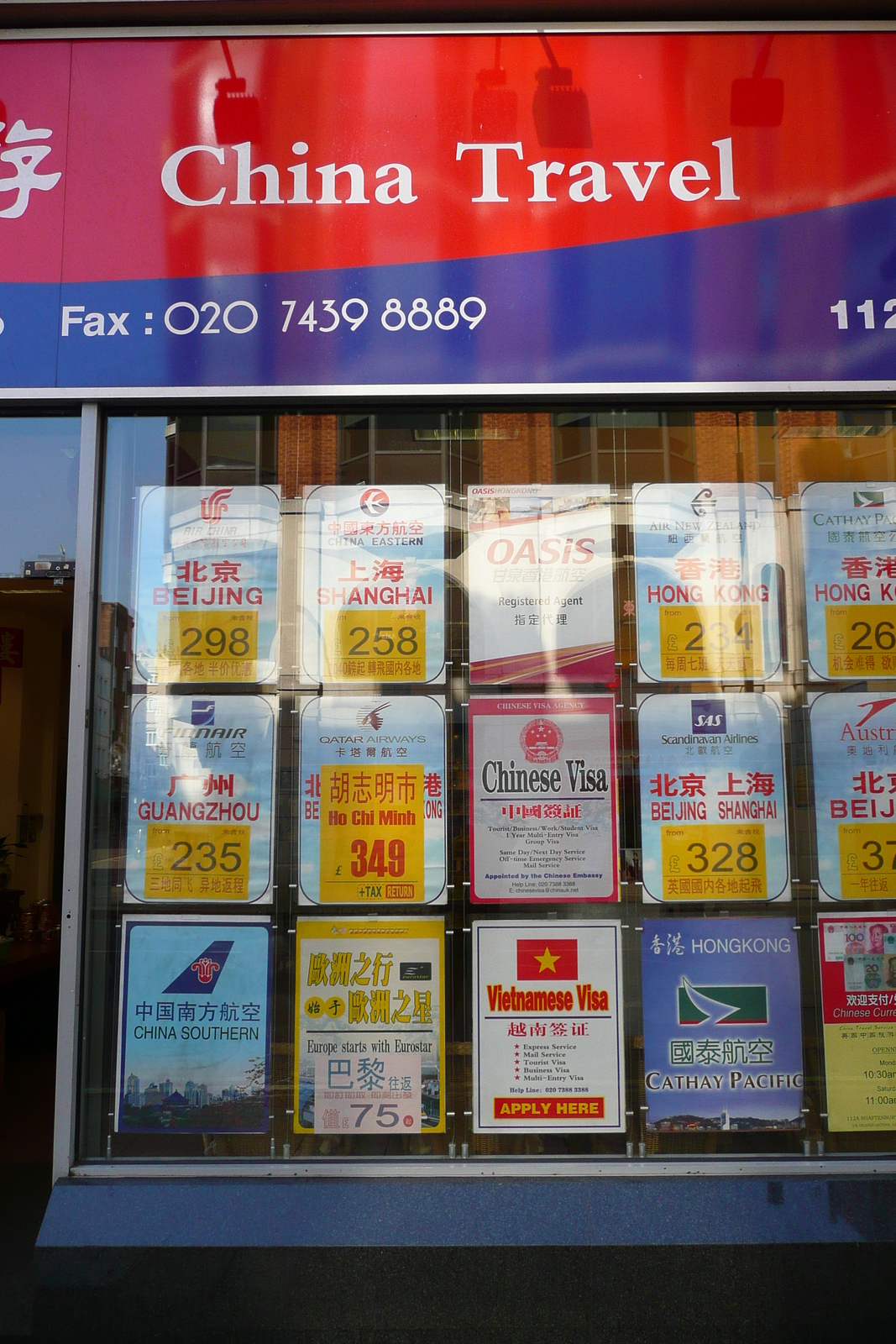 照片 英国(United Kingdom) 伦敦(London) 沙夫茨伯里大道(Shaftesbury Avenue) 2007-09 47