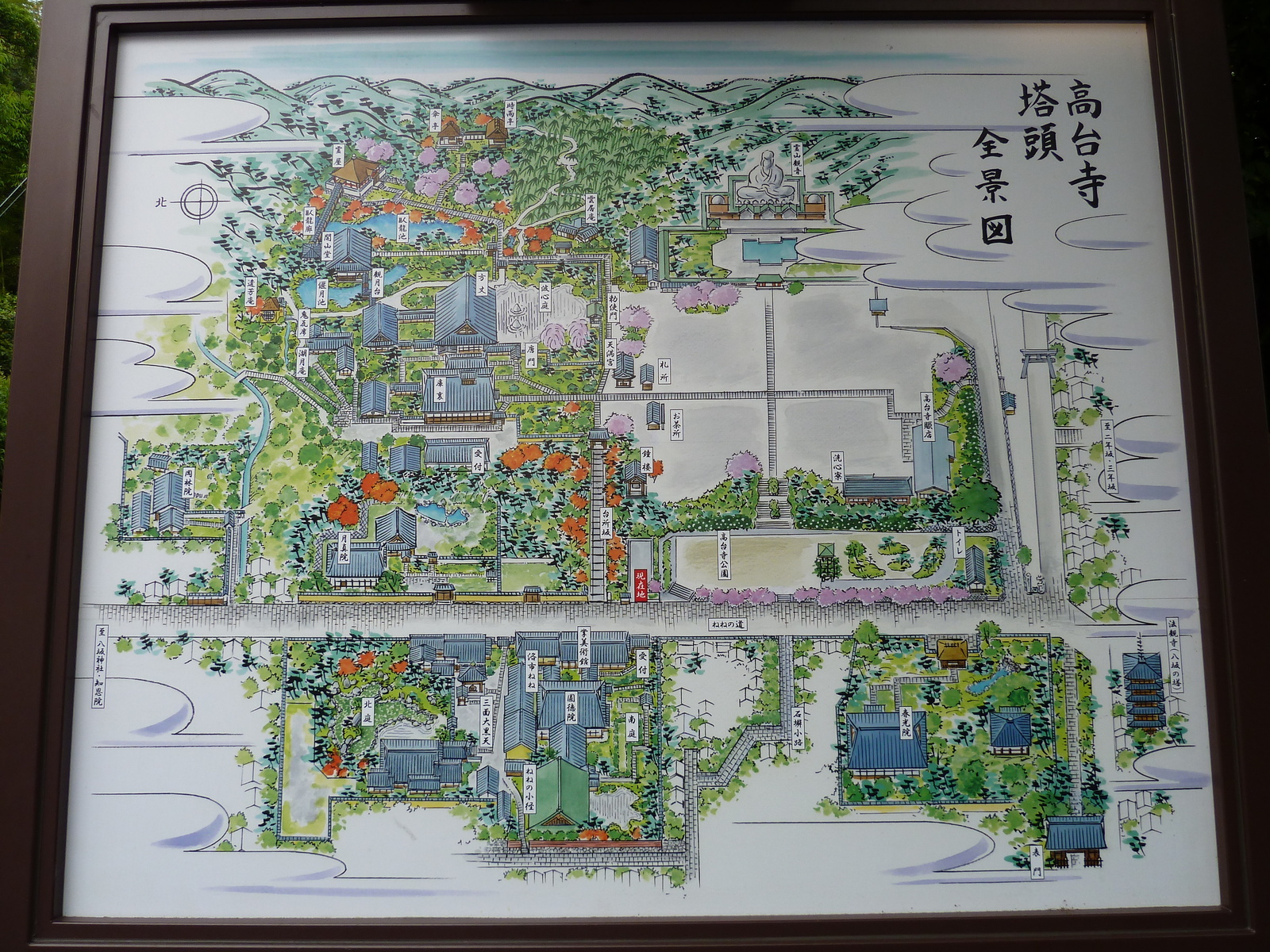 照片 日本(Japan) 京都(Kyoto) 二年坂(Ninenzaka) 2010-06 36