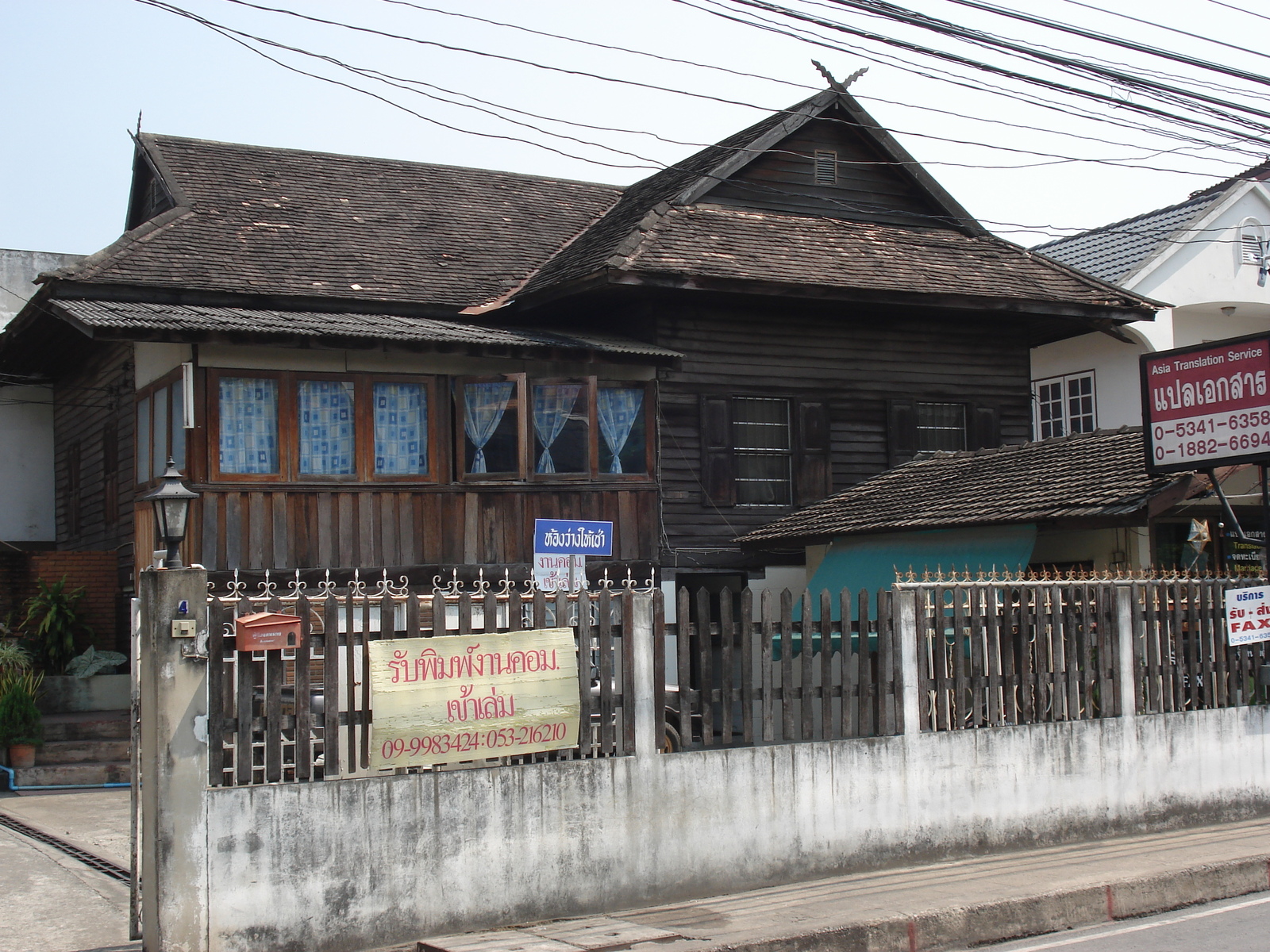 照片 泰国(Thailand) 清迈(Chiang Mai) 护城河内(Inside Canal) 2006-04 30