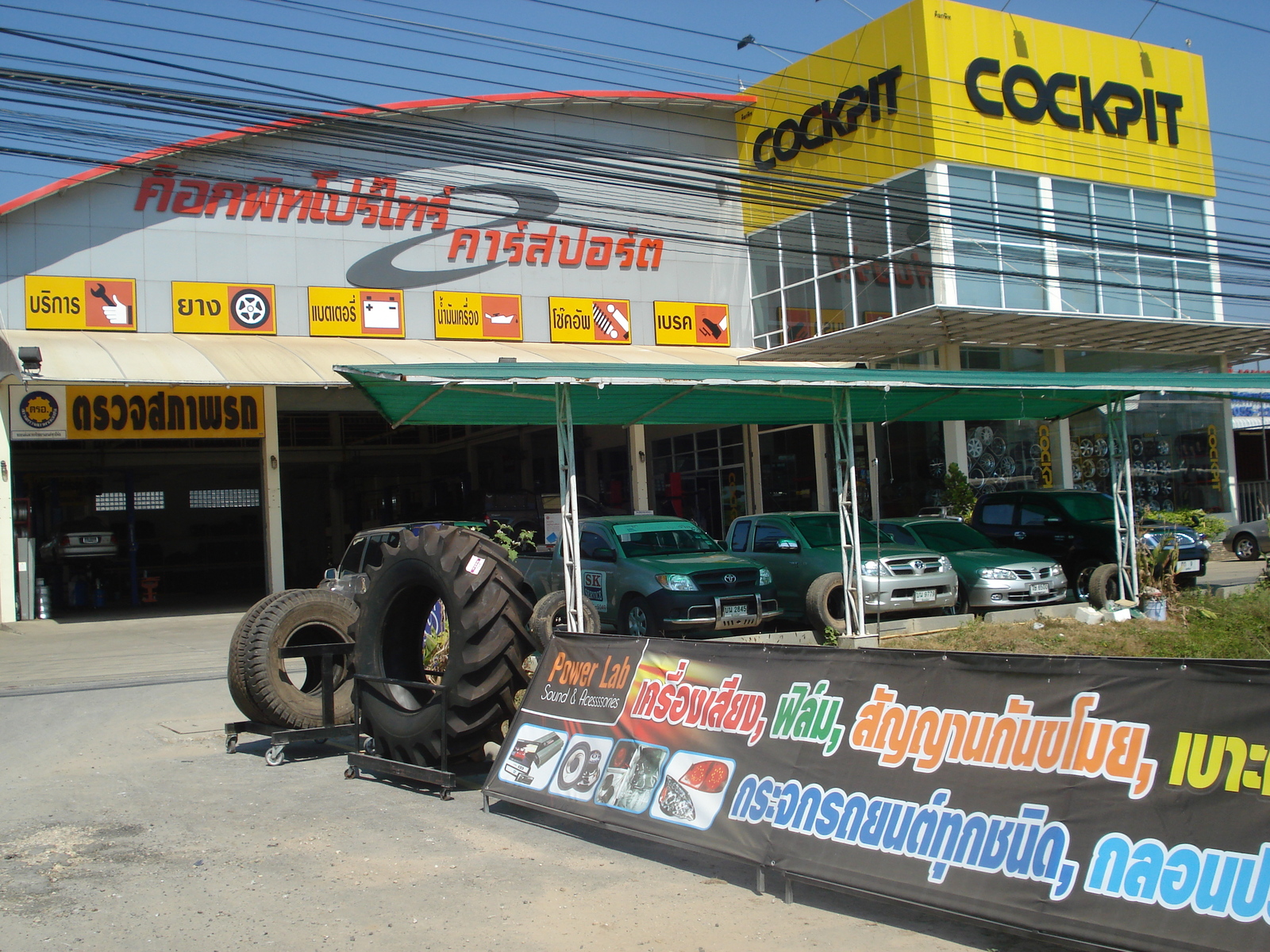 照片 泰国(Thailand) 彭世洛(Phitsanulok) 友谊路(Mittraparp Road) 2008-01 65