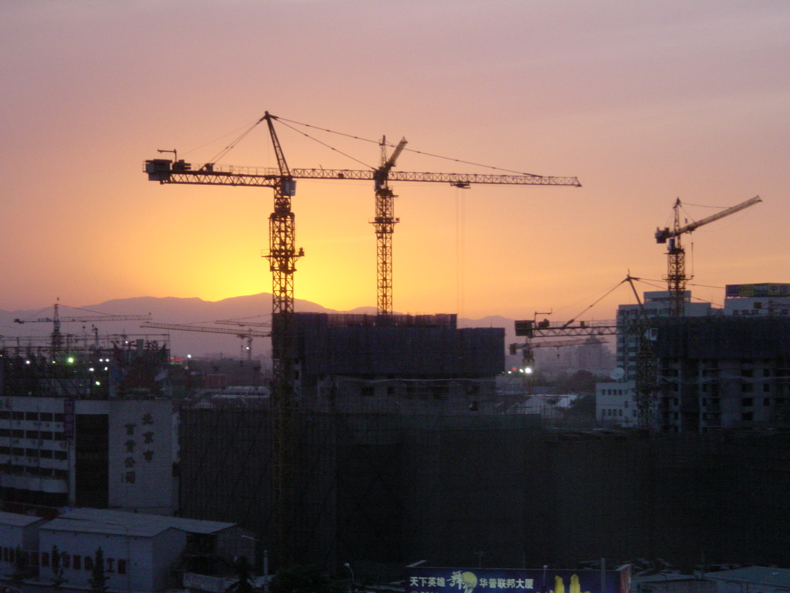 照片 中国(China) 北京(Beijing) 瑞士酒店(Swissotel) 2002-05 5