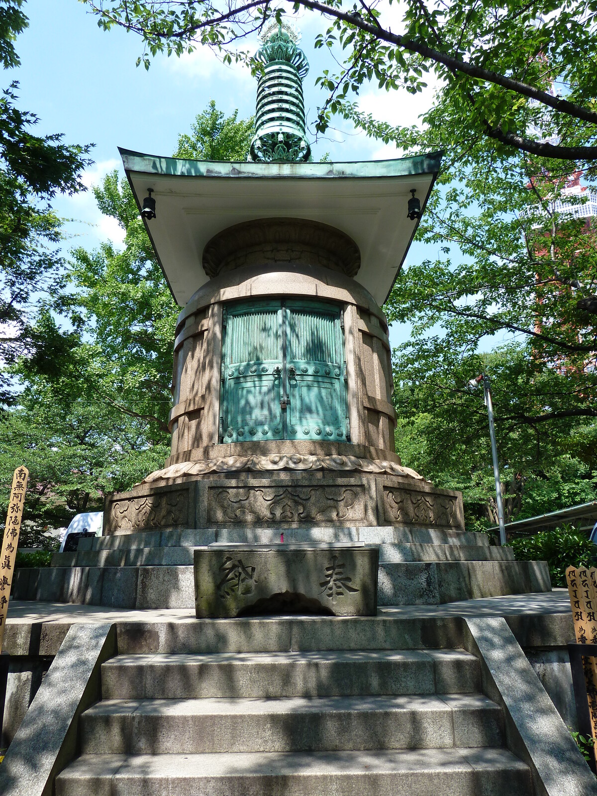 照片 日本(Japan) 东京(Tokyo) 芝公园(Shiba Park) 2010-06 37