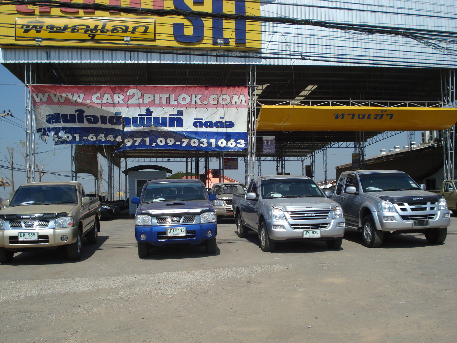 照片 泰国(Thailand) 彭世洛(Phitsanulok) 友谊路(Mittraparp Road) 2008-01 74