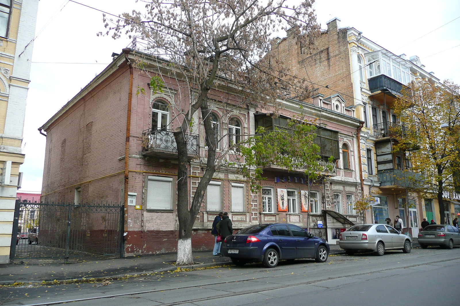 照片 乌克兰(Ukraine) 基辅(Kiev) 波季尔西区(Podil West) 2007-11 28