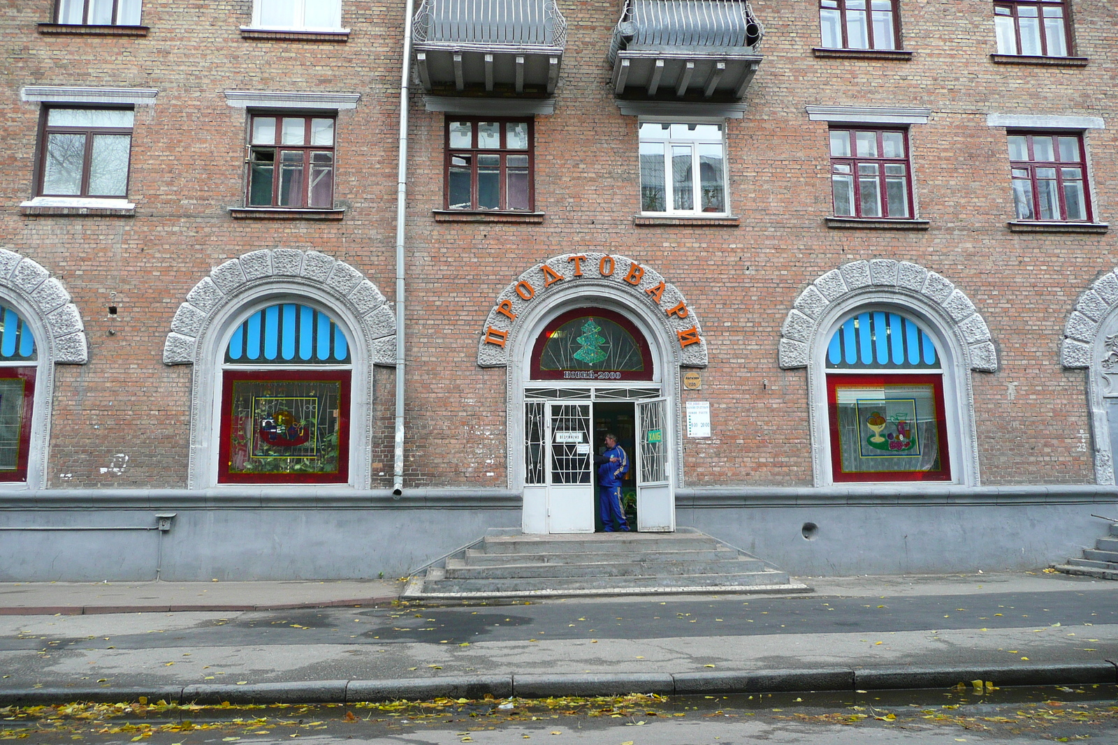照片 乌克兰(Ukraine) 基辅(Kiev) 波季尔西区(Podil West) 2007-11 72