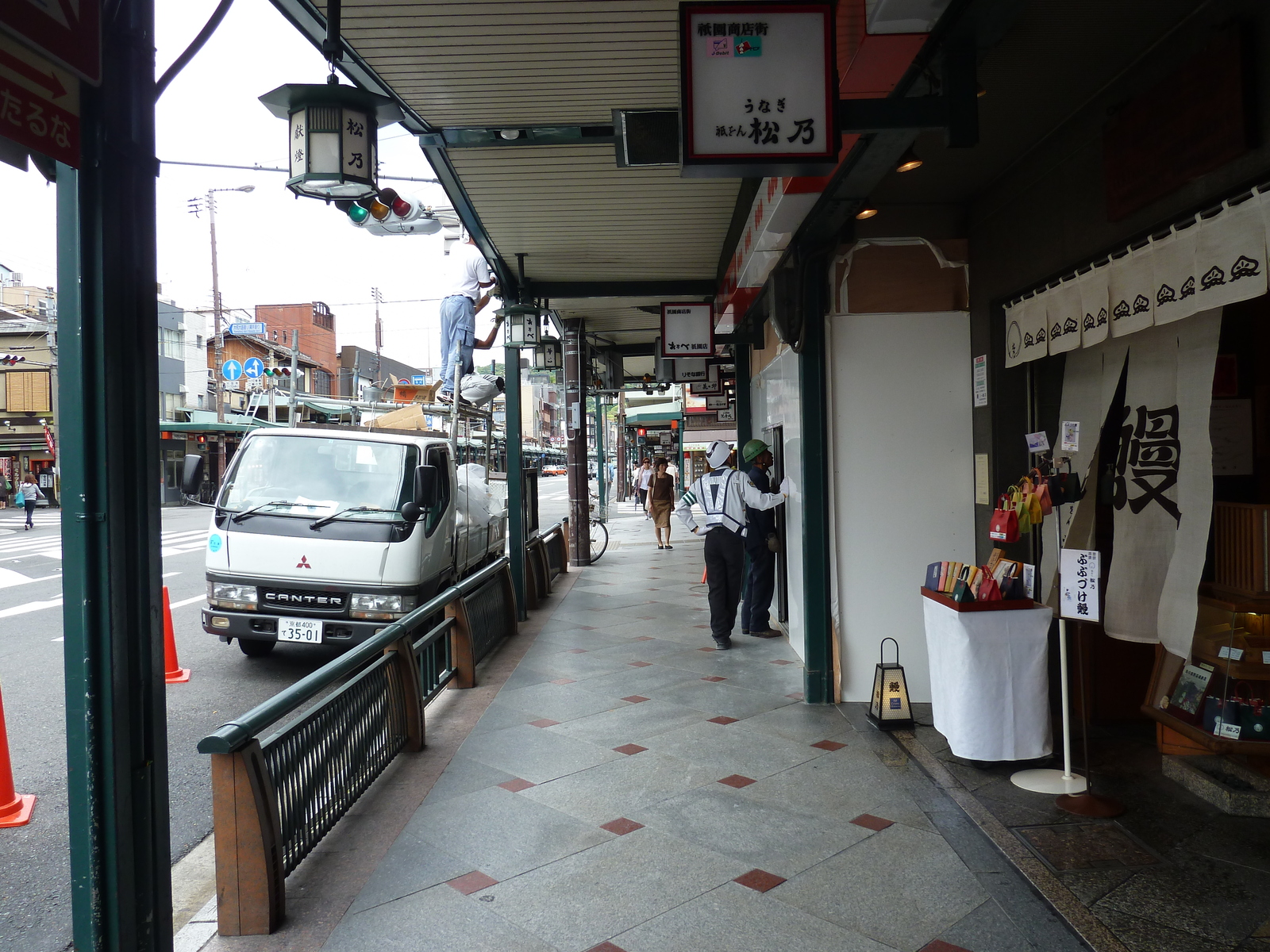 照片 日本(Japan) 京都(Kyoto) 祇园(Gion) 2010-06 0
