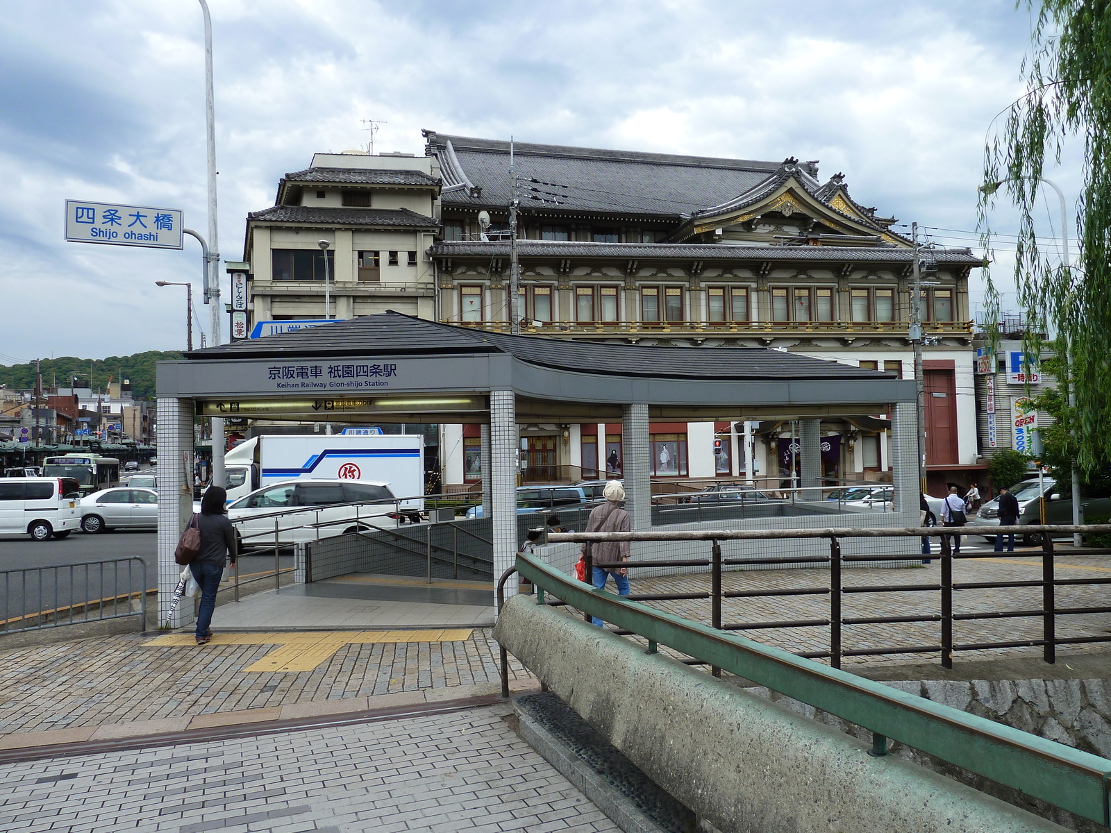 照片 日本(Japan) 京都(Kyoto) 鸭川(Kamo River) 2010-06 48