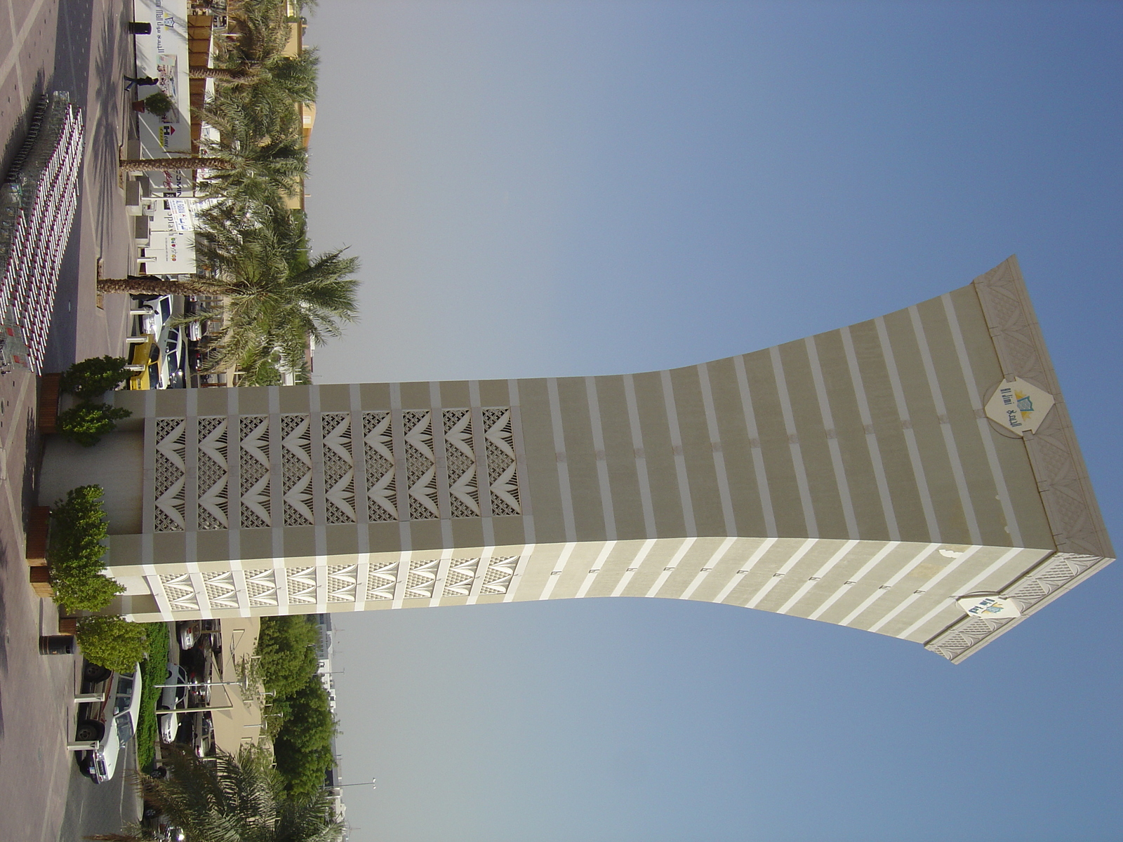 照片 阿联酋(United Arab Emirates) 艾因(Al Ain) 吉米购物中心(Al Jimi Mall) 2005-11 4
