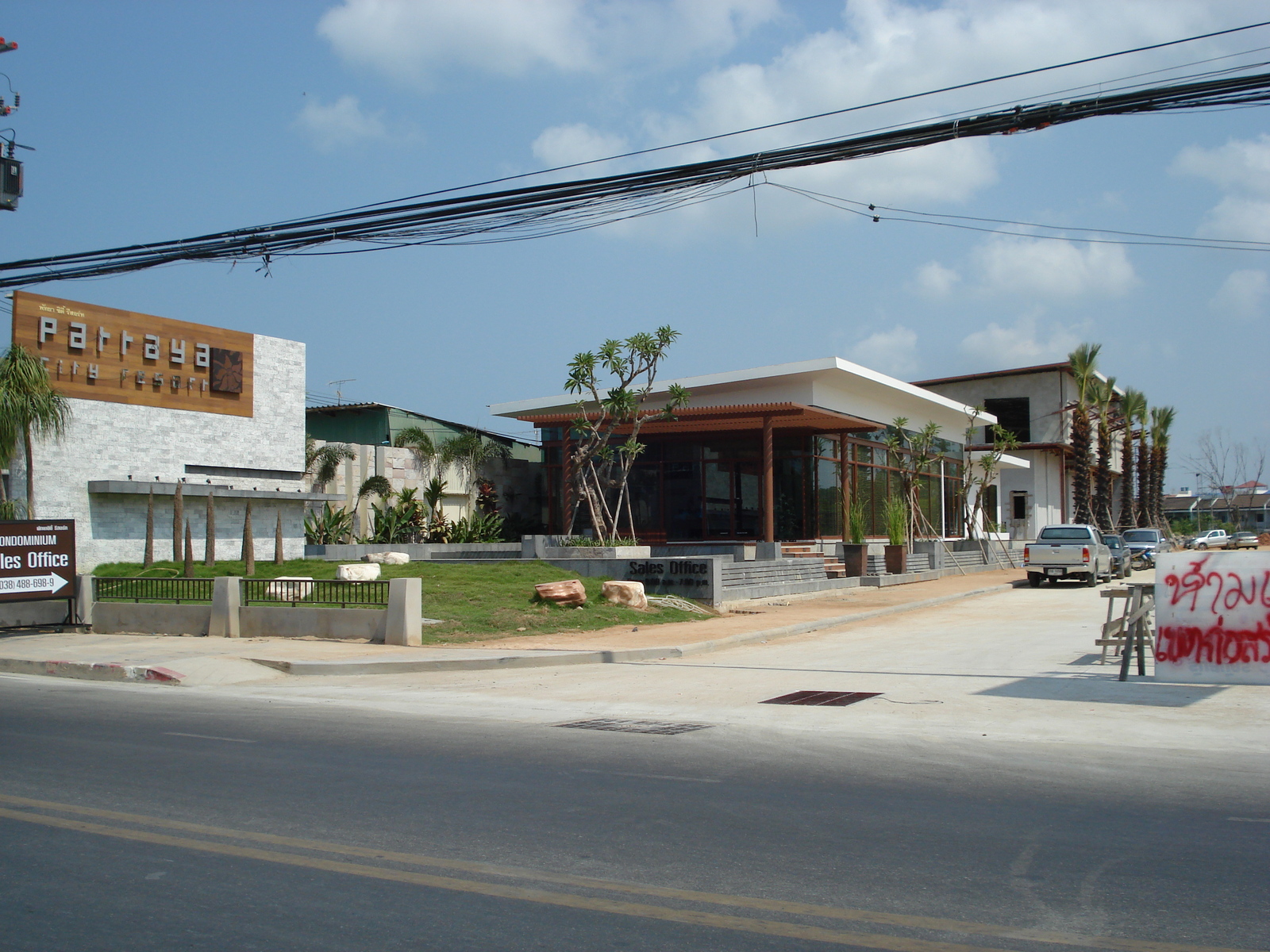 照片 泰国(Thailand) 芭提雅(Pattaya) 芭提雅南路(Pattaya Tai Road) 2007-03 88