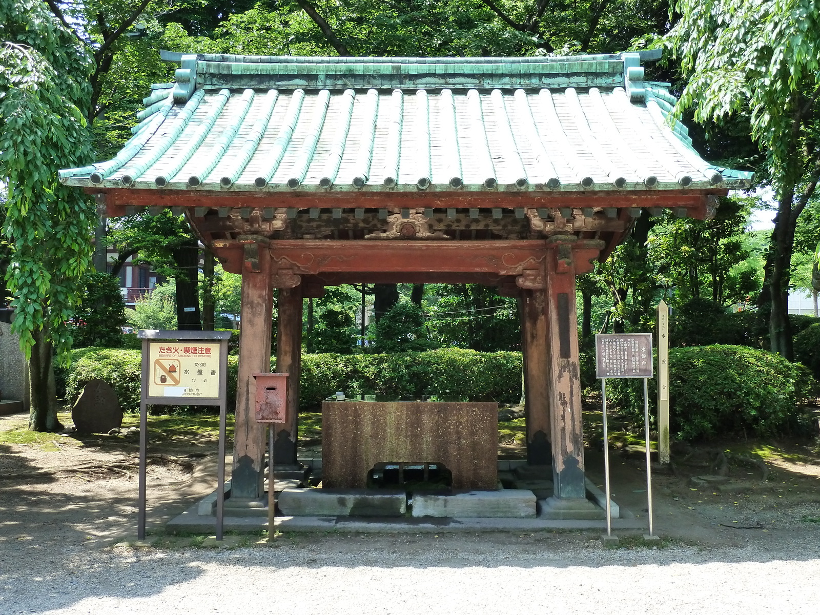 照片 日本(Japan) 东京(Tokyo) 芝公园(Shiba Park) 2010-06 39
