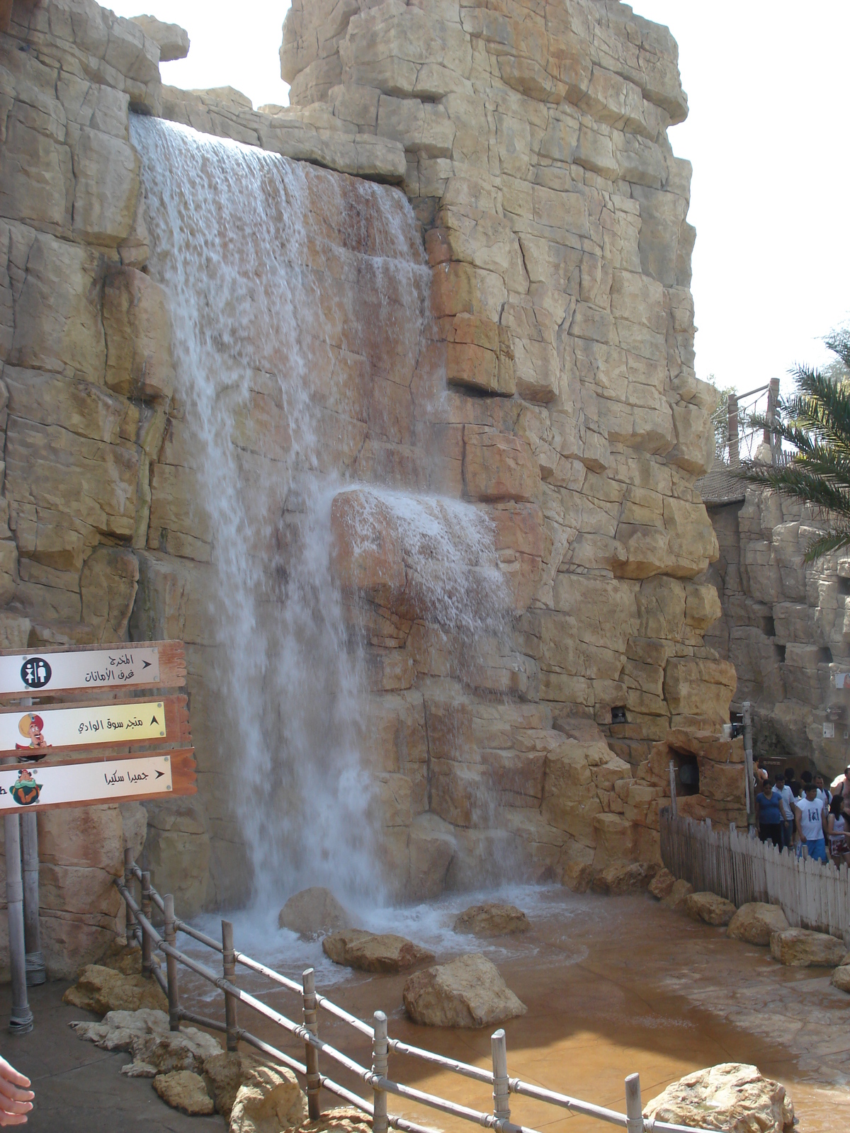照片 阿联酋(United Arab Emirates) 迪拜(Dubai) 狂野干河水上乐园(Wild Wadi) 2007-03 190
