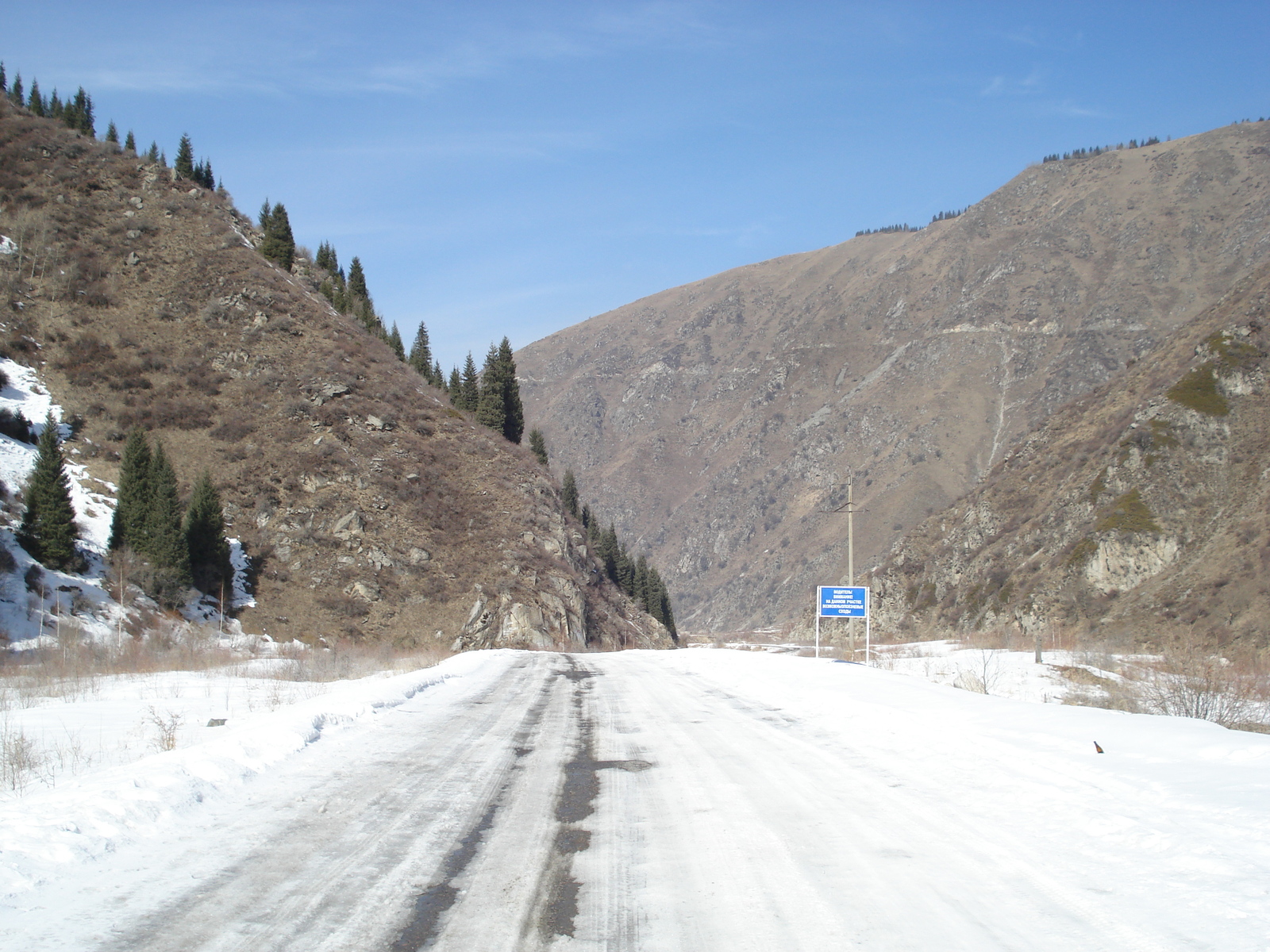 照片 哈萨克斯坦(Kazakhstan) 伊犁阿拉套国家公园(Ile Alatau National Park) 2007-03 18