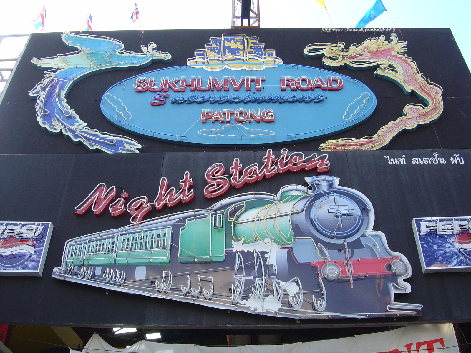 照片 泰国(Thailand) 普吉岛(Phuket) 芭东(Patong) 二路(2nd Road) 2005-12 36