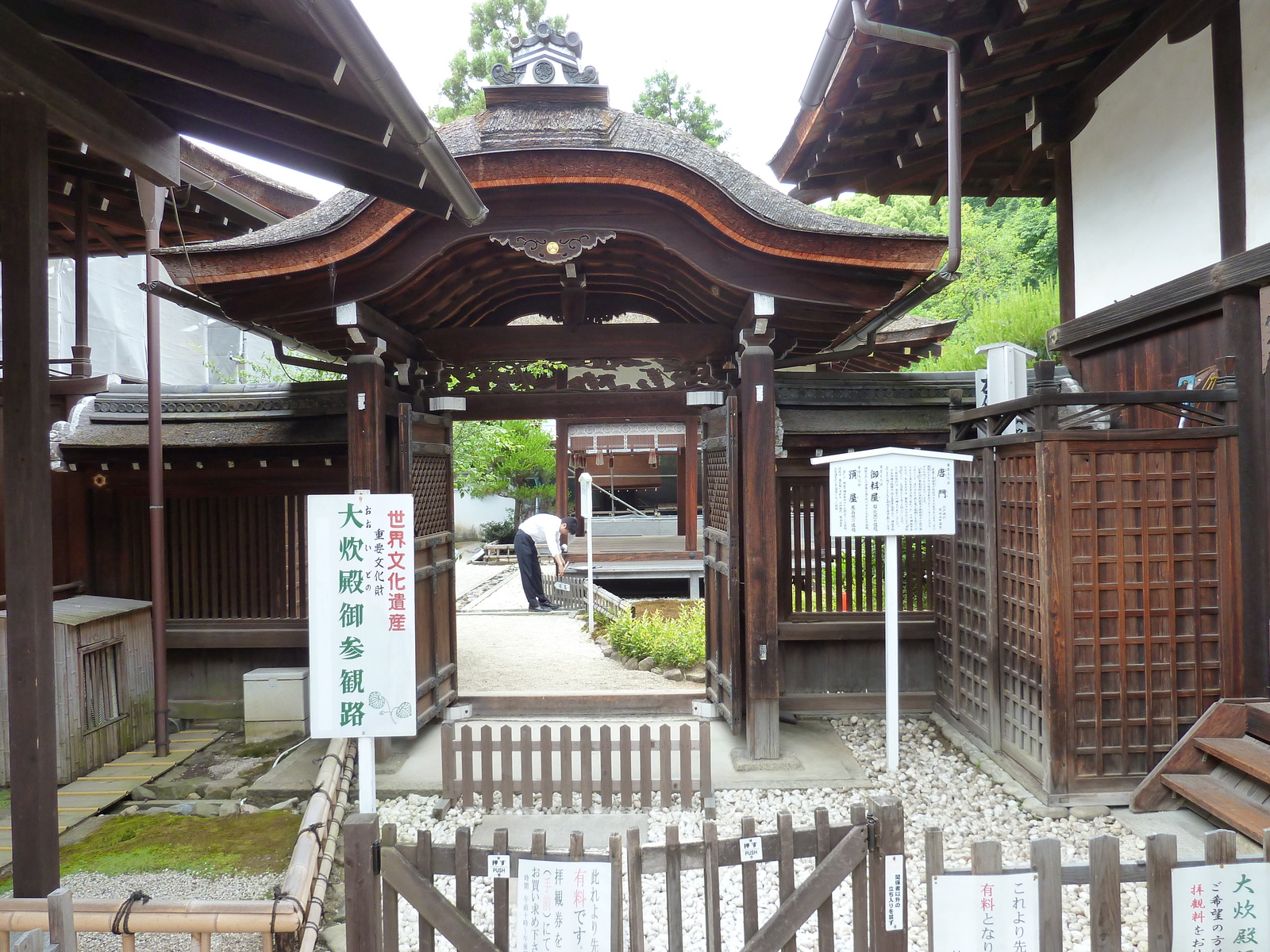 照片 日本(Japan) 京都(Kyoto) 下鸭神社(Kamomioya Shrine(Shimogamo Shrine)) 2010-06 35