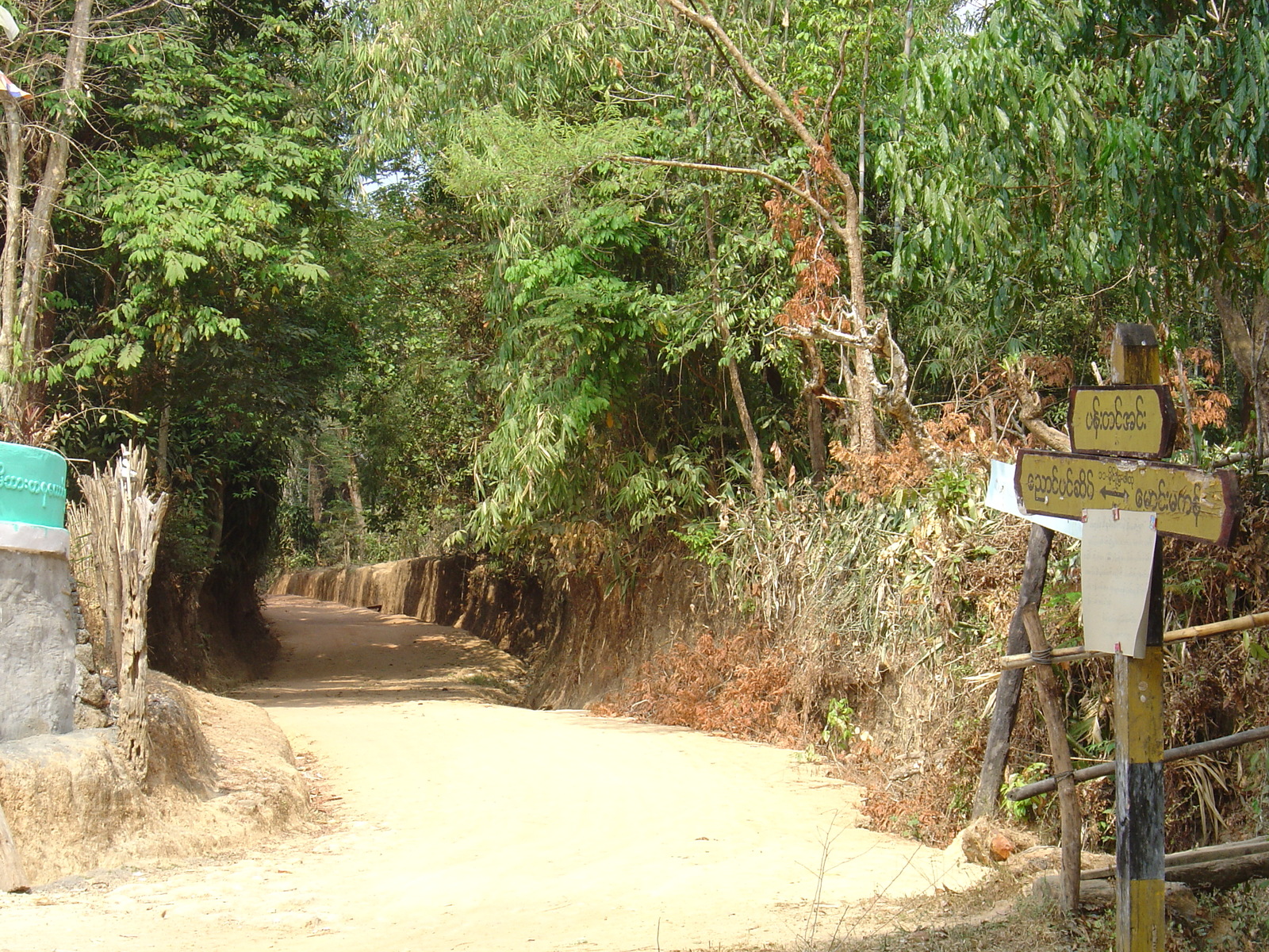 照片 缅甸(Myanmar) 茂马干北部(Maungmagan North) 2005-01 13