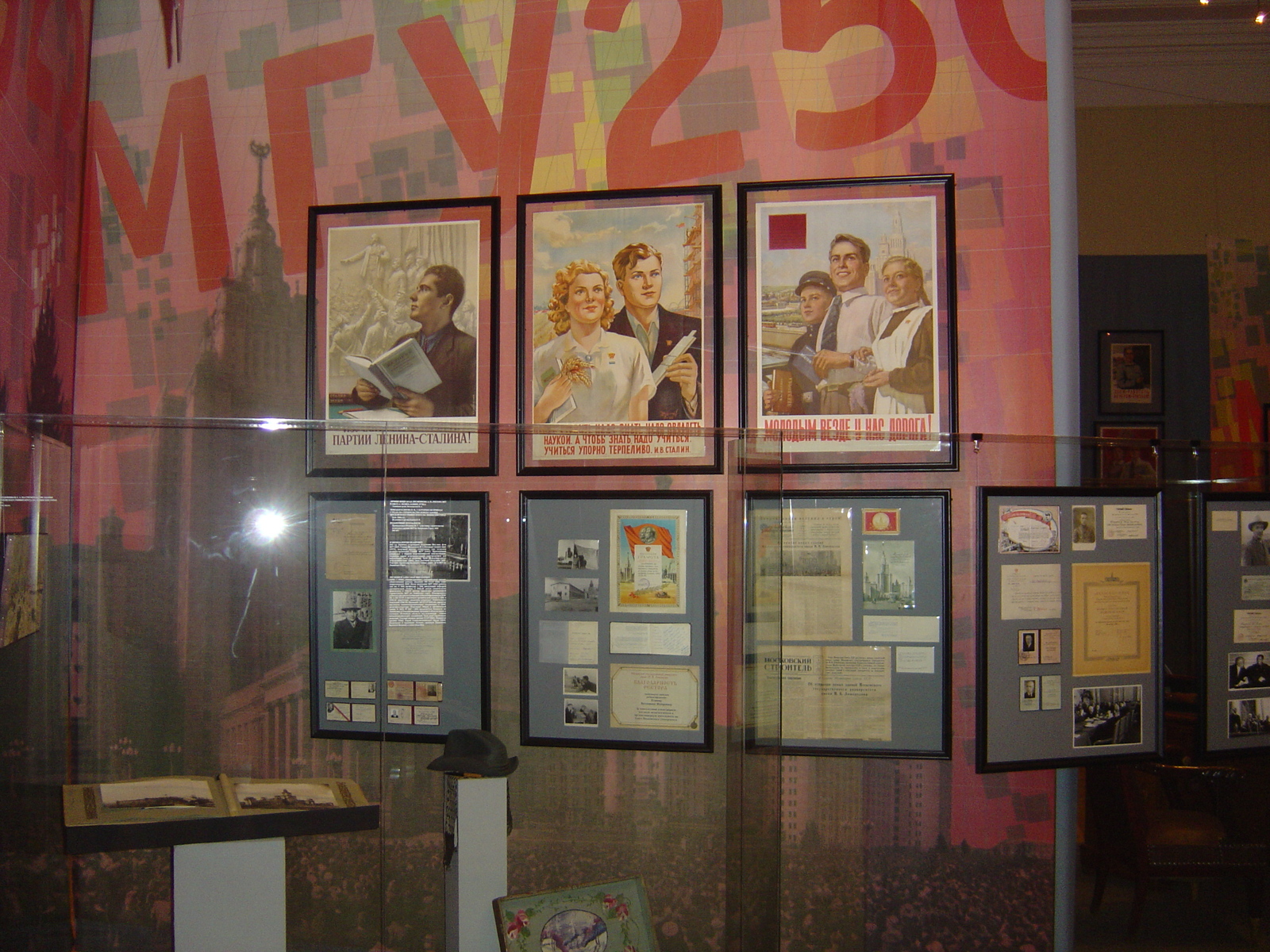 照片 俄罗斯(Russia) 莫斯科(Moscow) 国家历史博物馆(State Historical Museum) 2005-04 125