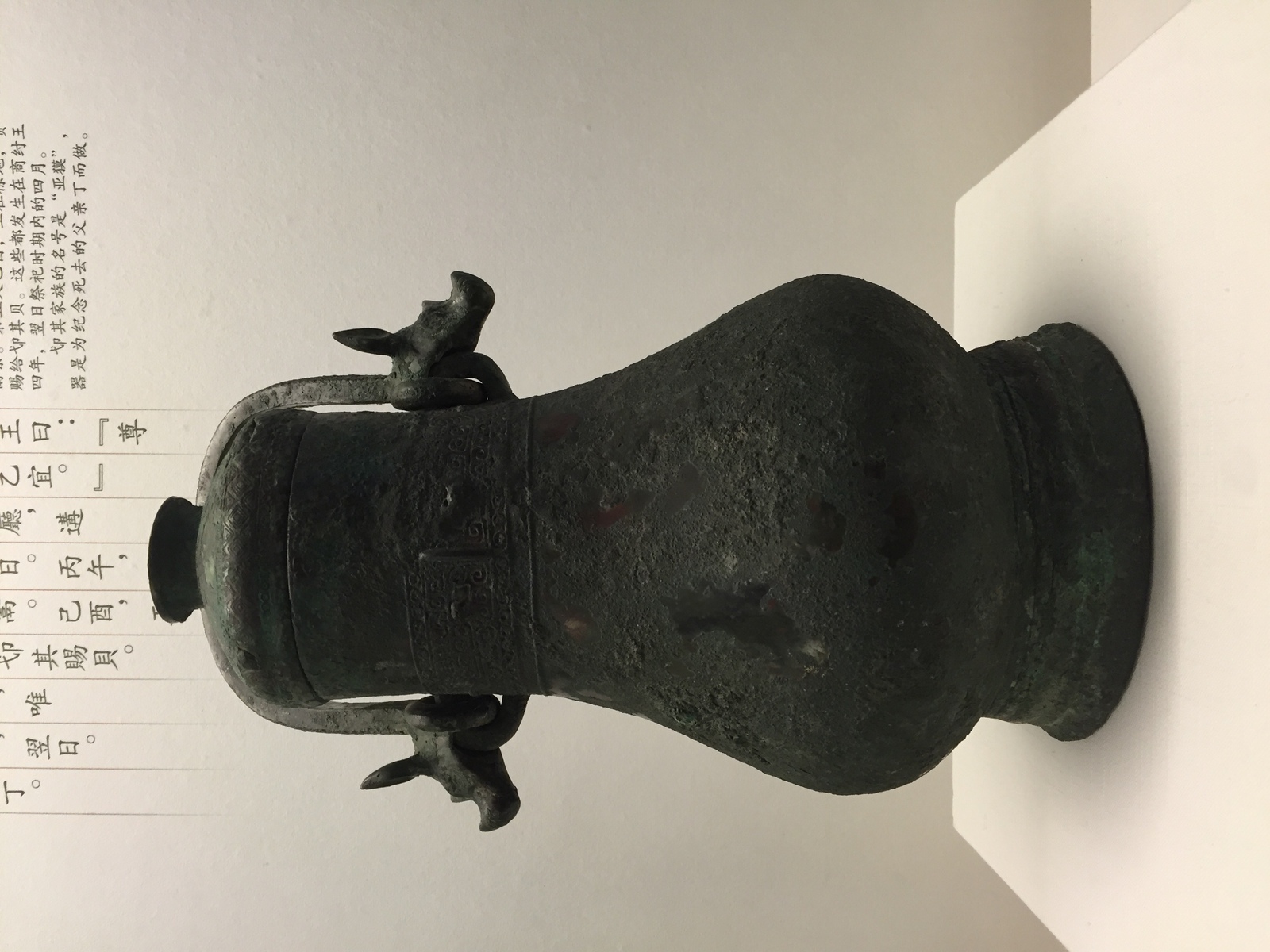 照片 中国(China) 北京(Beijing) 紫禁城(Forbidden City) 2015-12 147