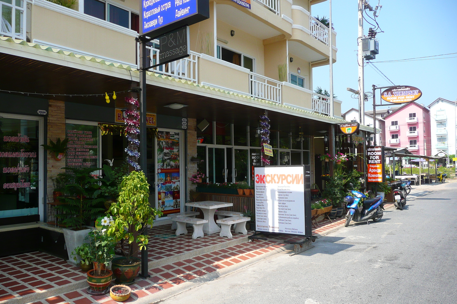 照片 泰国(Thailand) 宗甸(Jomtien) 金角(Golden Horn) 2009-01 28