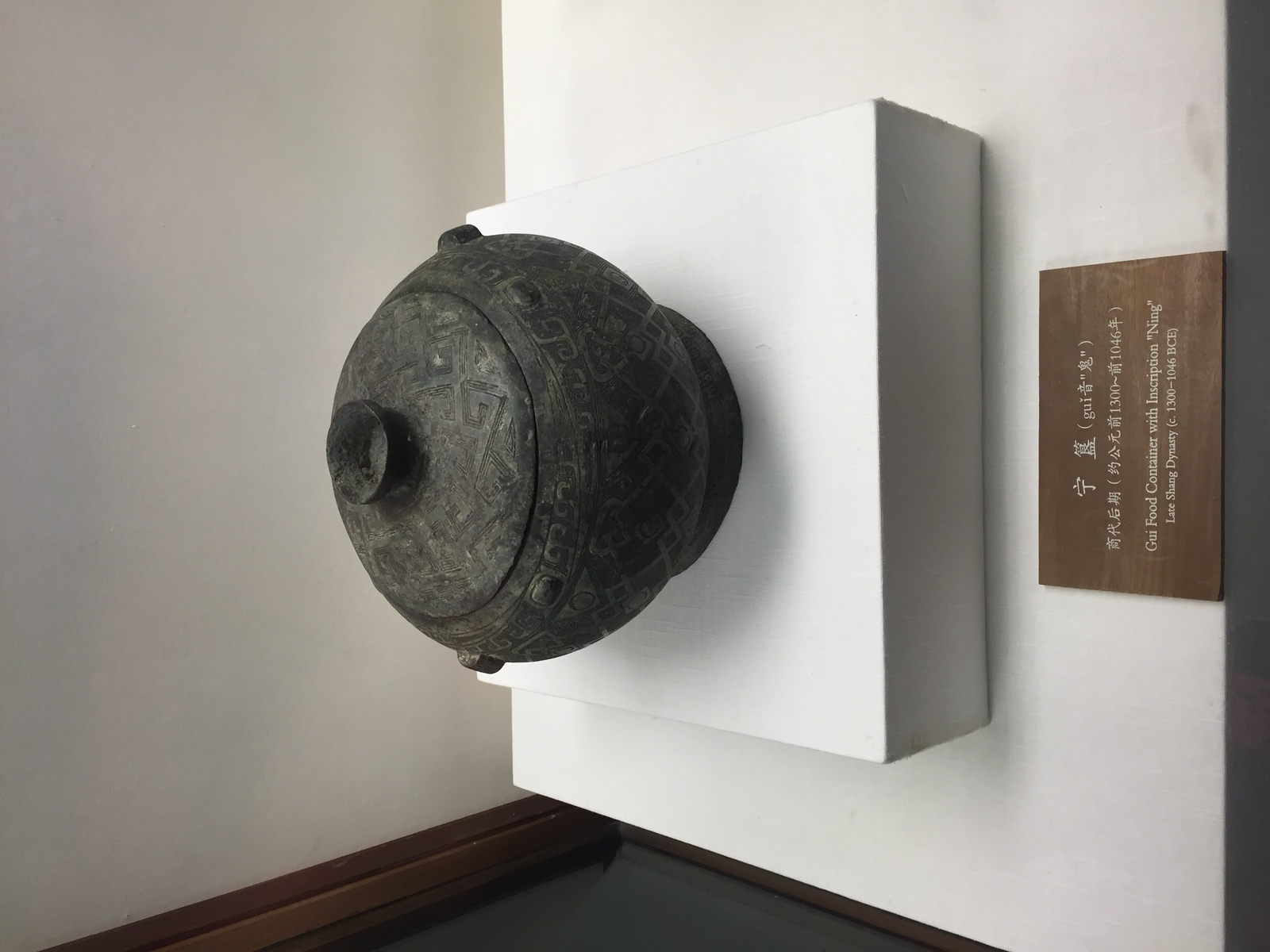 照片 中国(China) 北京(Beijing) 紫禁城(Forbidden City) 2015-12 201