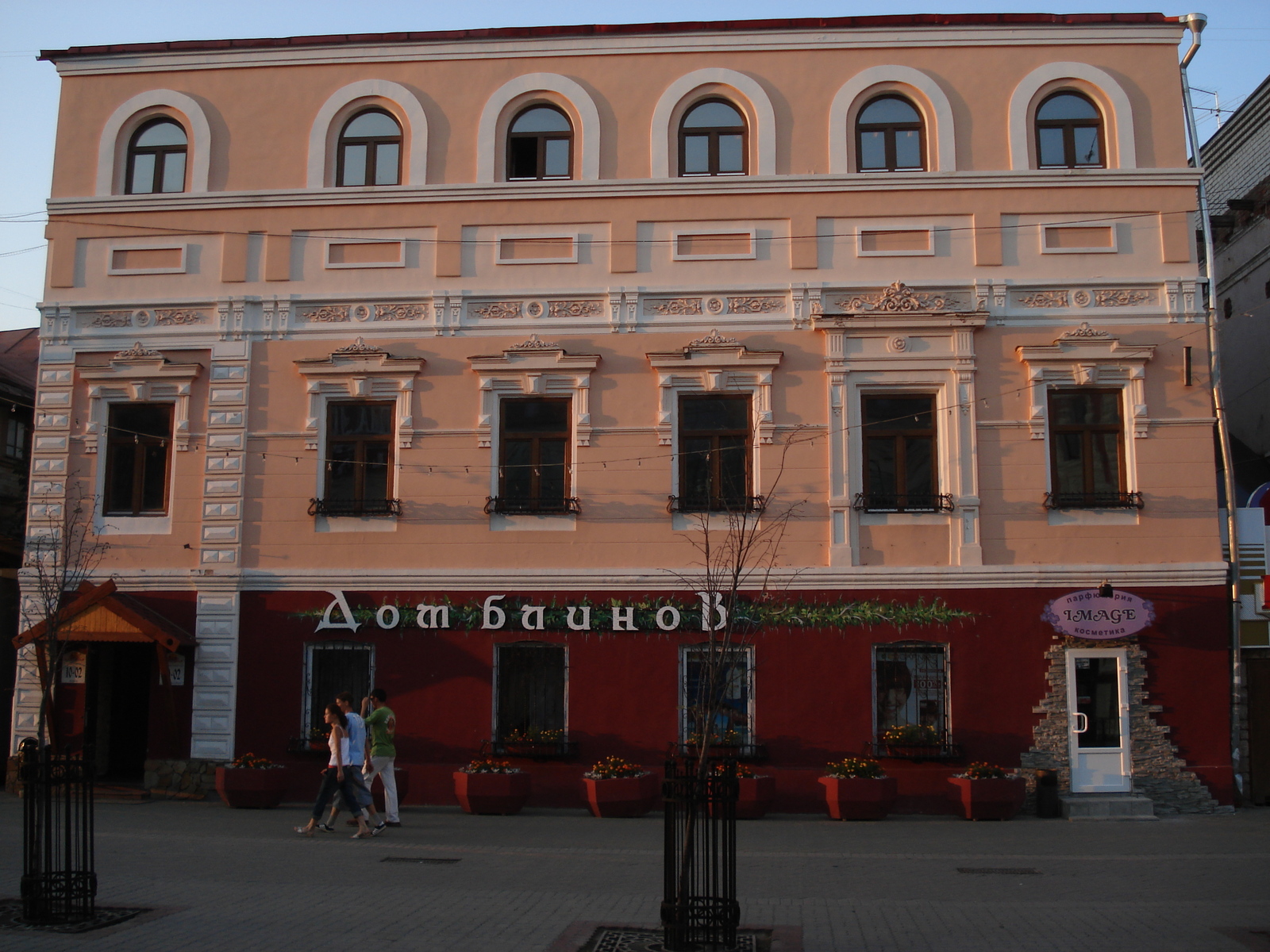 照片 俄罗斯(Russia) 喀山(Kazan) 鲍曼街(Baumana Street) 2006-07 70
