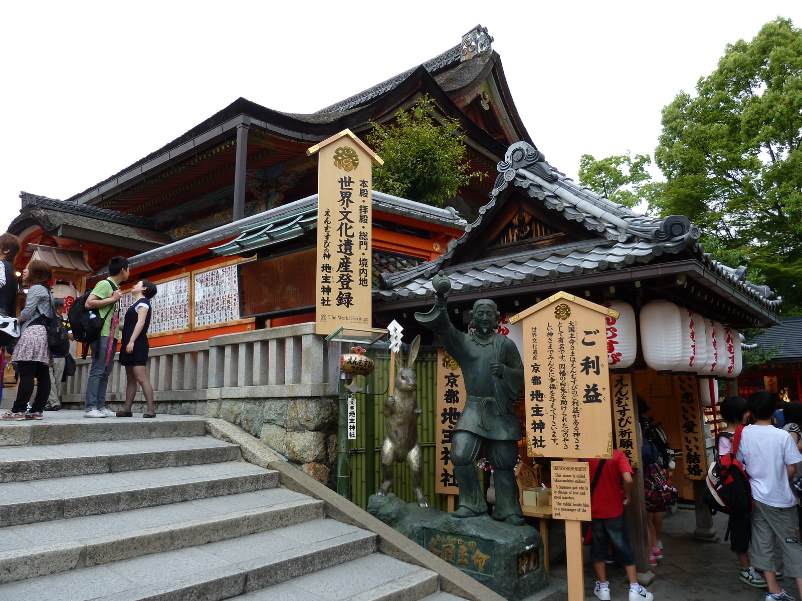 照片 日本(Japan) 京都(Kyoto) 清水寺(Kiyomizu Dera Temple) 2010-06 34
