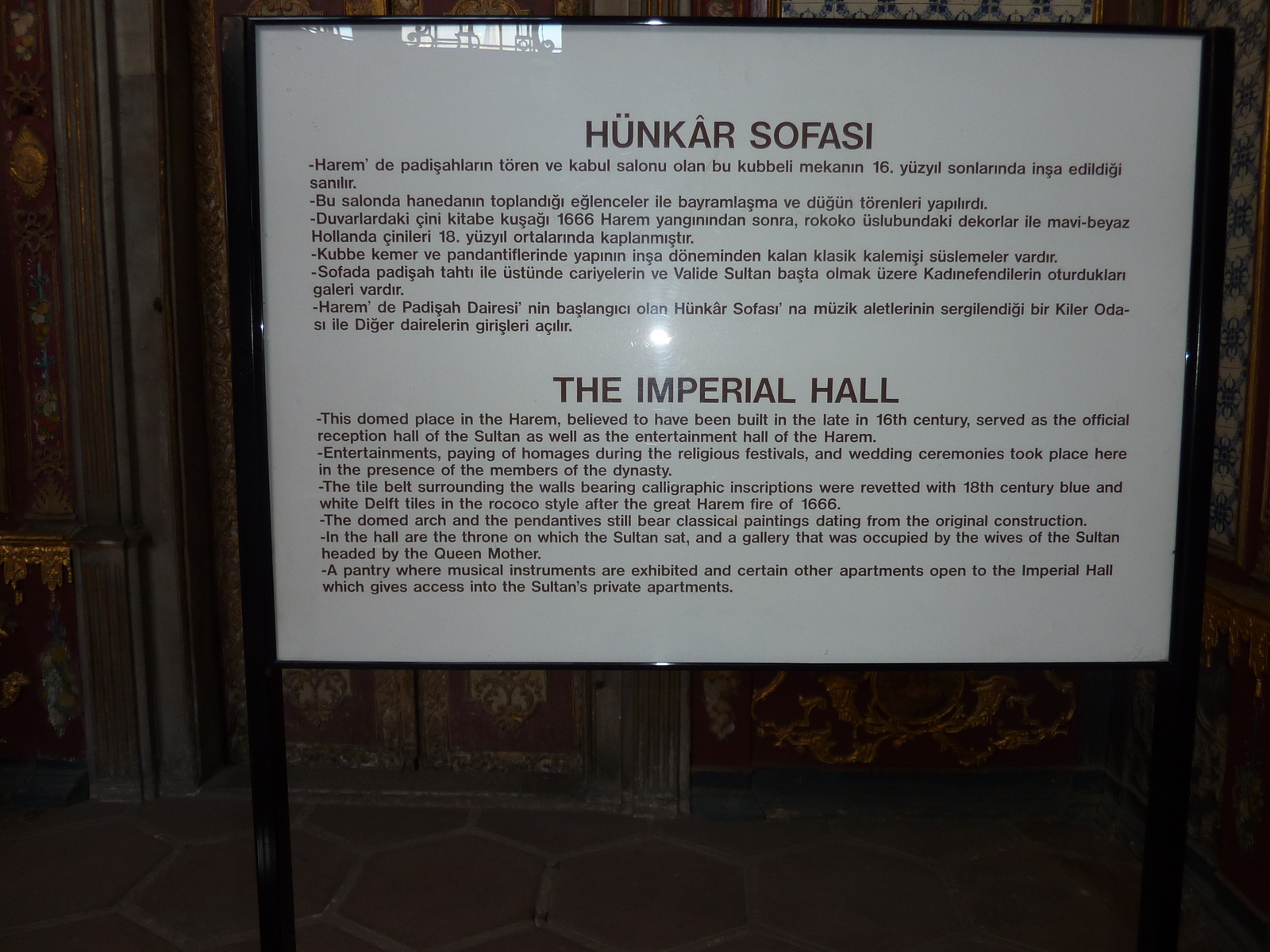 照片 土耳其(Turkey) 伊斯坦布尔(Istanbul) 托普卡帕后宫(Topkapi Harem) 2009-06 94