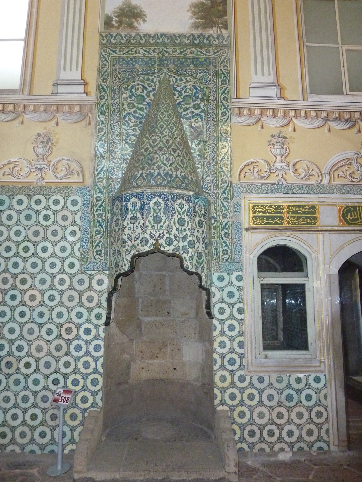 照片 土耳其(Turkey) 伊斯坦布尔(Istanbul) 托普卡帕后宫(Topkapi Harem) 2009-06 51