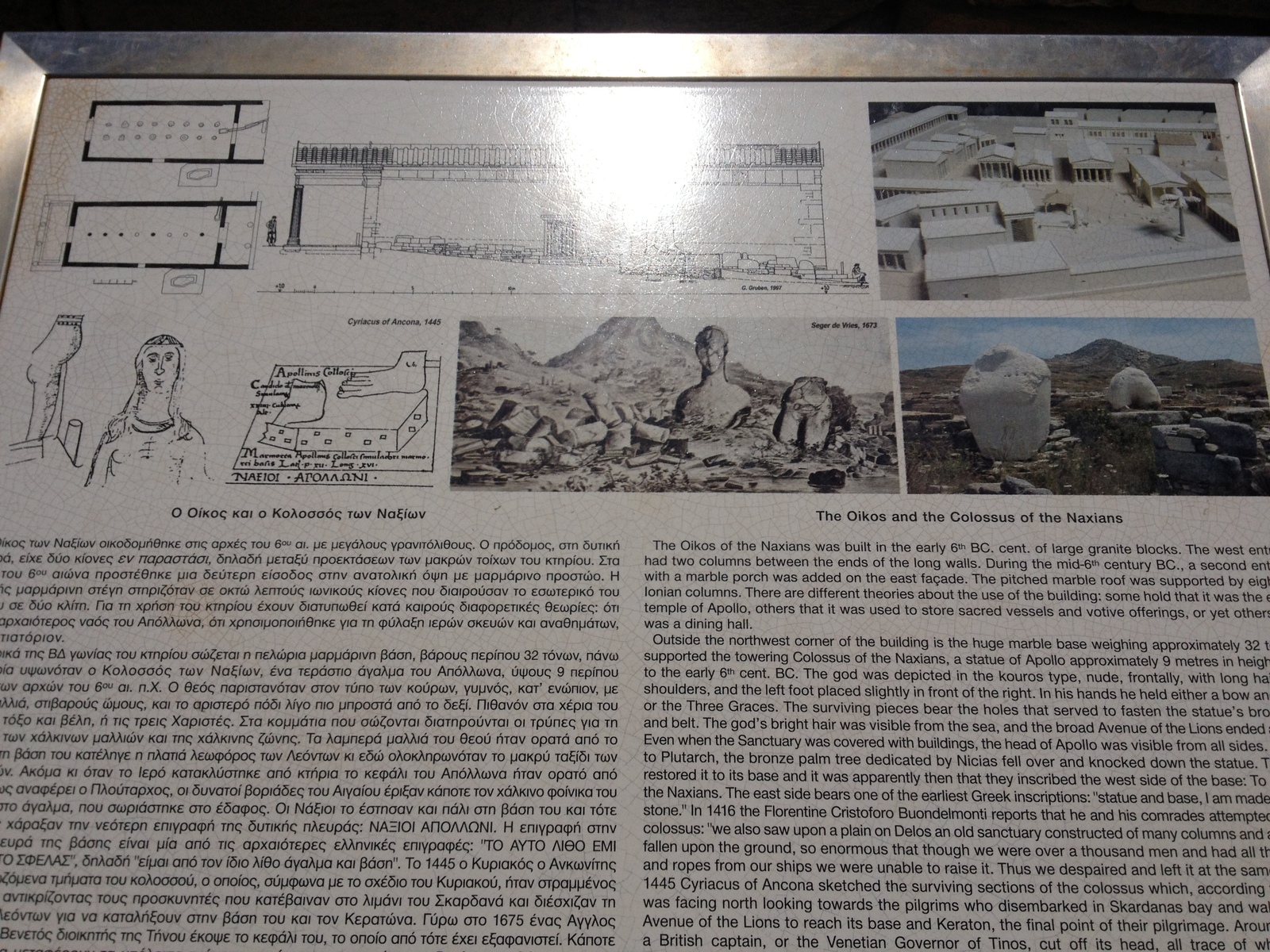 照片 希腊(Greece) 提洛岛(Delos) 2014-07 14