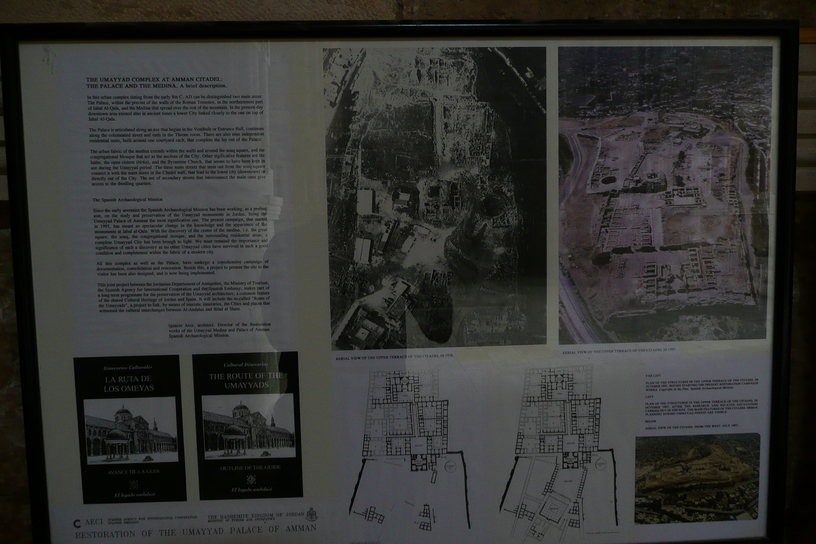 照片 约旦(Jordan) 安曼(Amman) 安曼城堡(Amman Citadel) 2007-12 37