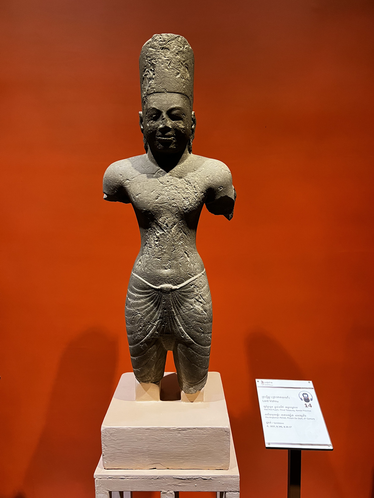 照片 柬埔寨(Cambodia) 暹粒(Siem Reap) 吴哥国家博物馆(Angkor National Museum) 2023-01 113