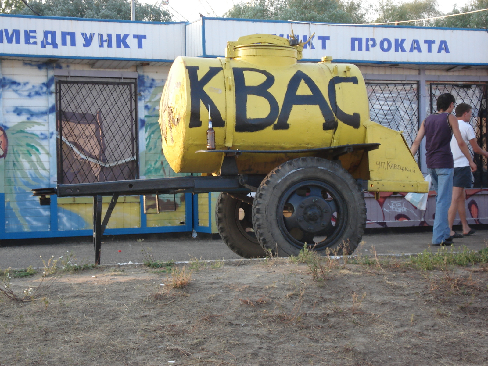 照片 俄罗斯(Russia) 喀山(Kazan) 2006-07 151