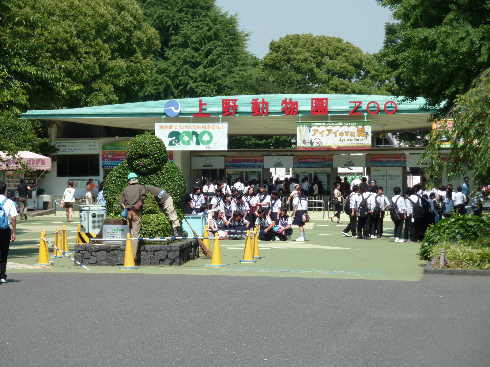 照片 日本(Japan) 东京(Tokyo) 上野(Ueno) 2010-06 83