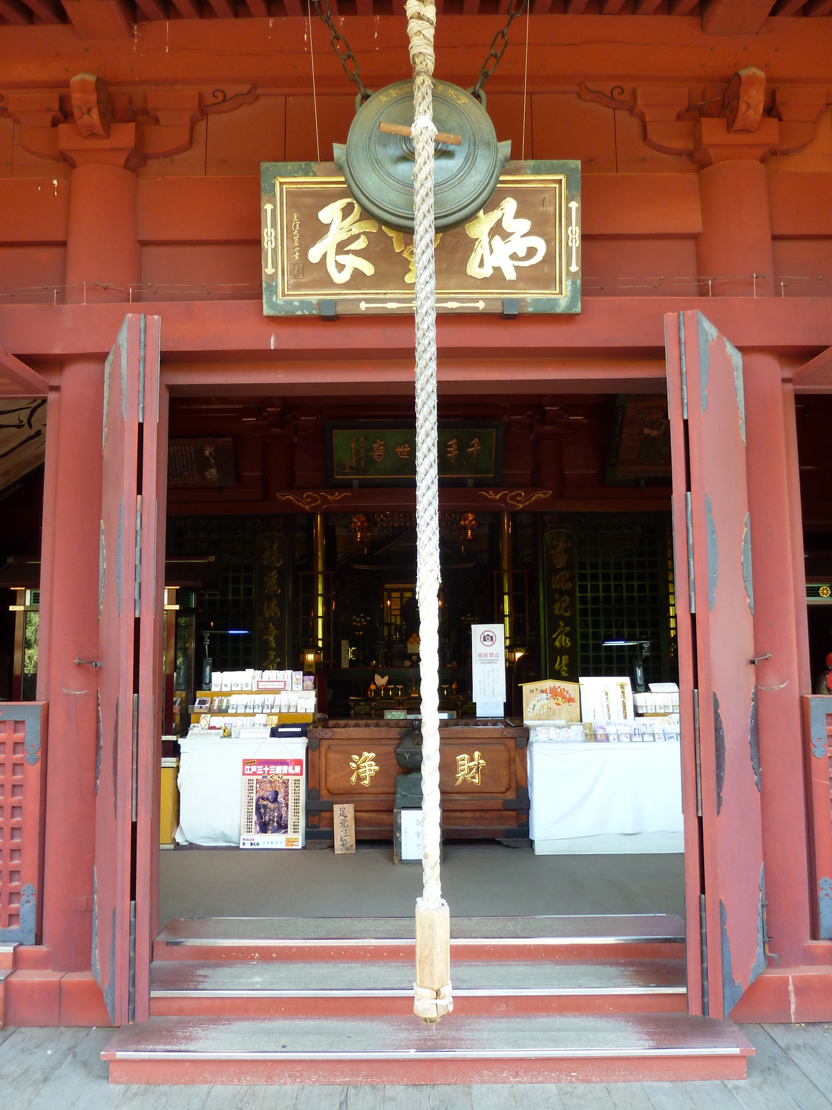 照片 日本(Japan) 东京(Tokyo) 上野(Ueno) 2010-06 66