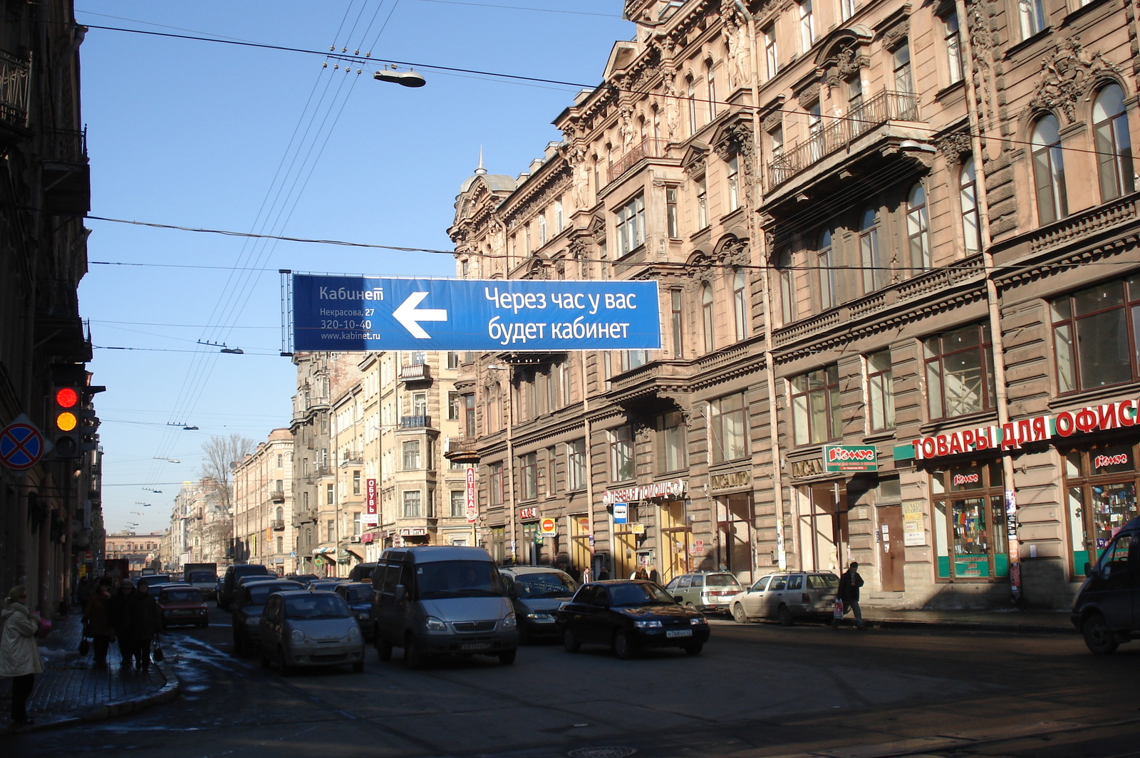 照片 俄罗斯(Russia) 圣彼得堡(St Petersburg) 2006-03 15