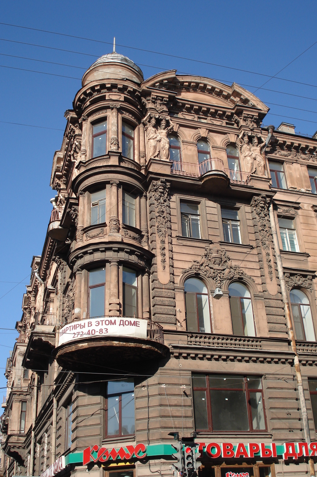 照片 俄罗斯(Russia) 圣彼得堡(St Petersburg) 2006-03 2
