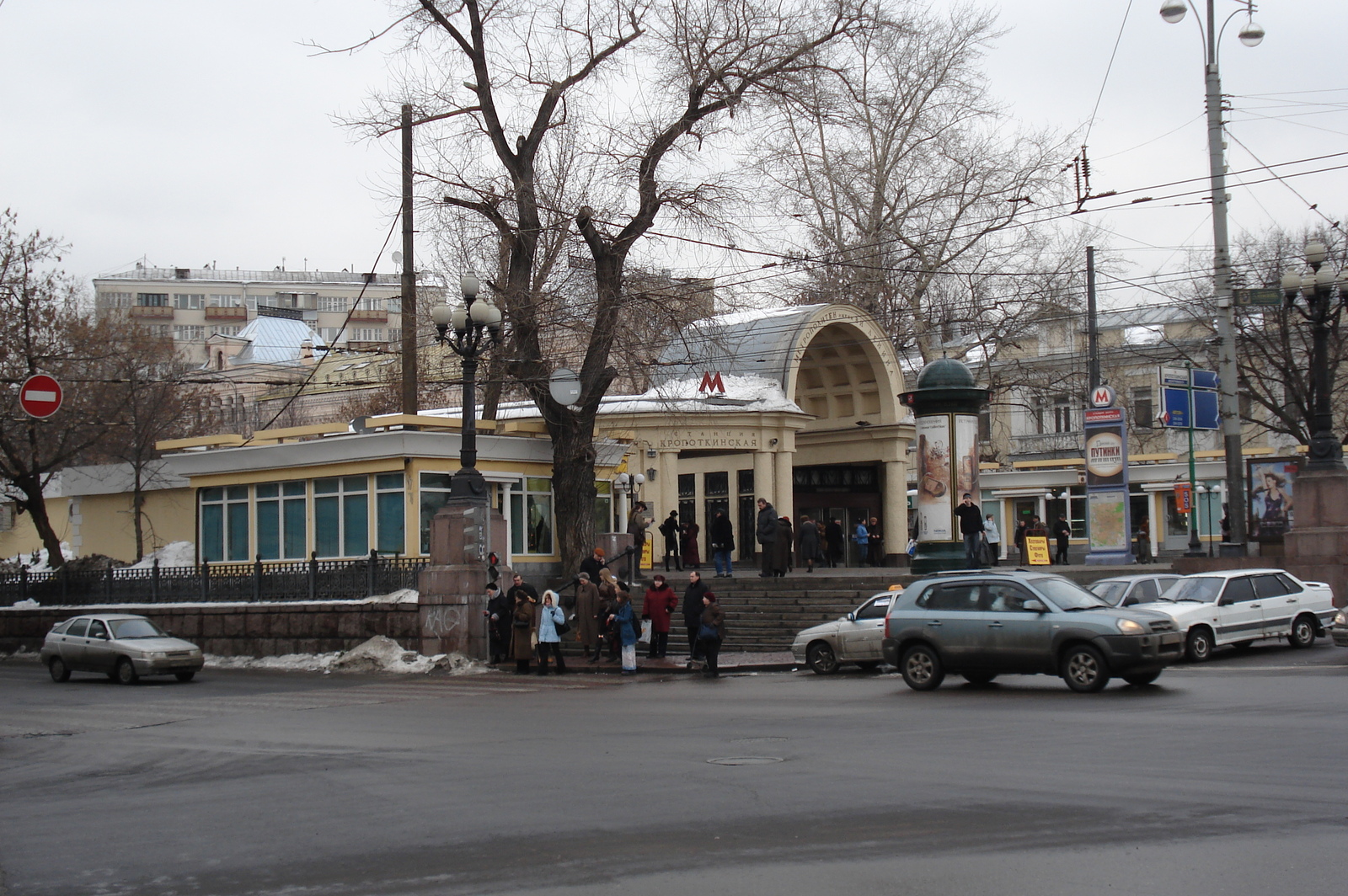 照片 俄罗斯(Russia) 莫斯科(Moscow) 2006-03 101