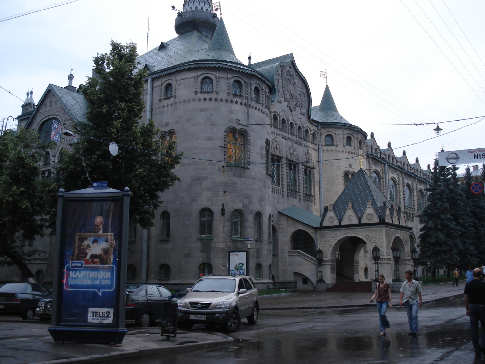 照片 俄罗斯(Russia) 下诺夫哥罗德(Nizhniy Novgorod) 2006-07 100