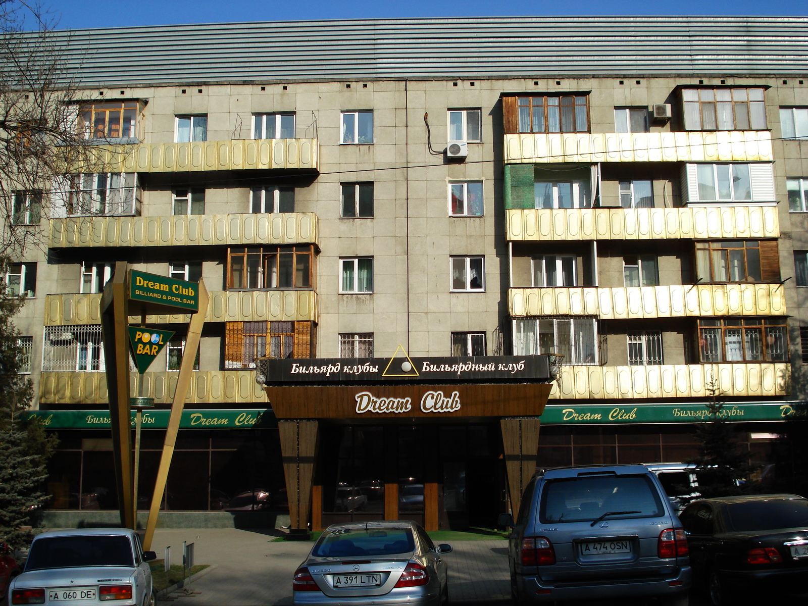 照片 哈萨克斯坦(Kazakhstan) 阿拉木图(Almaty) 2007-03 55