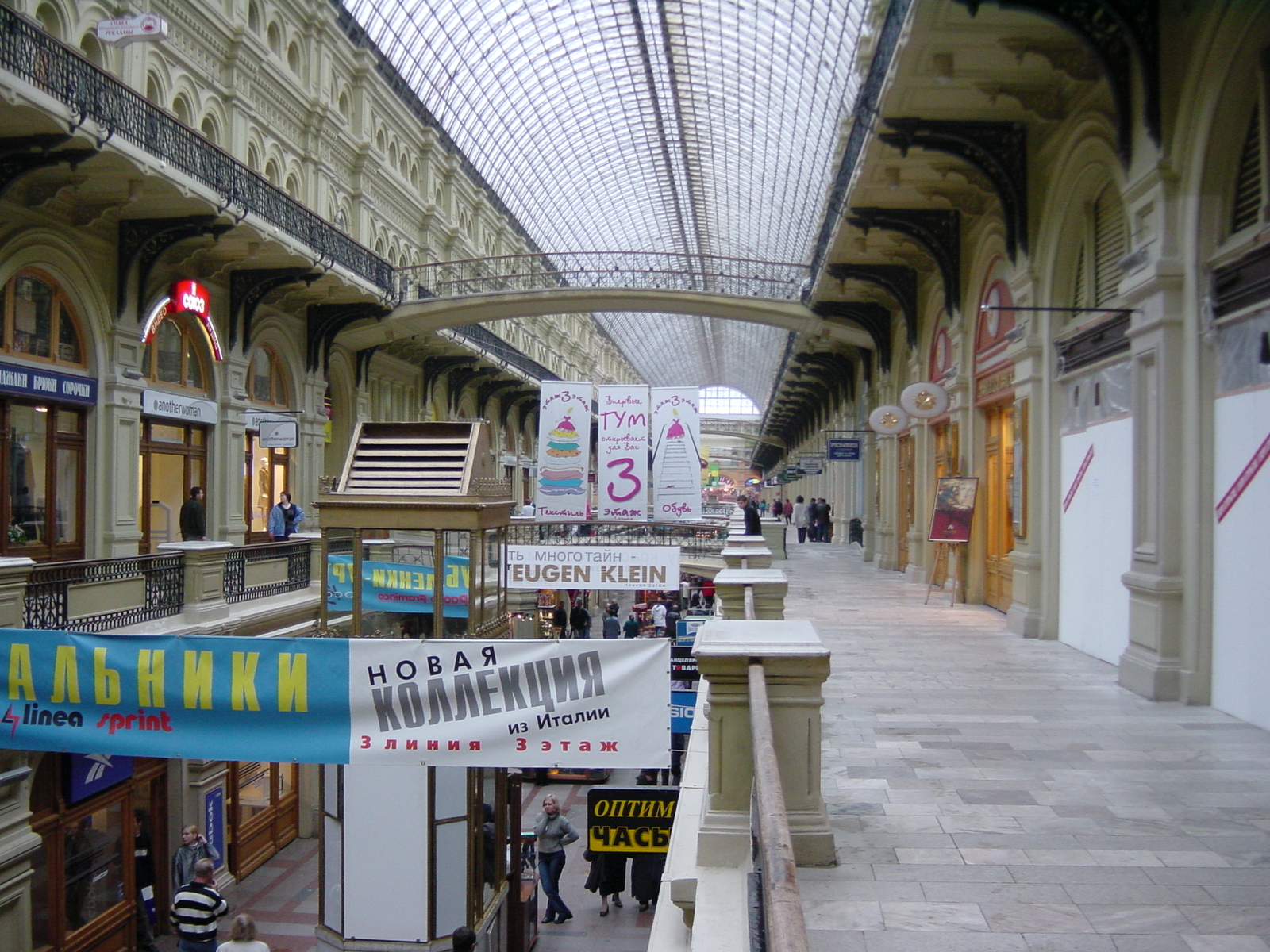 照片 俄罗斯(Russia) 莫斯科(Moscow) 2001-09 177