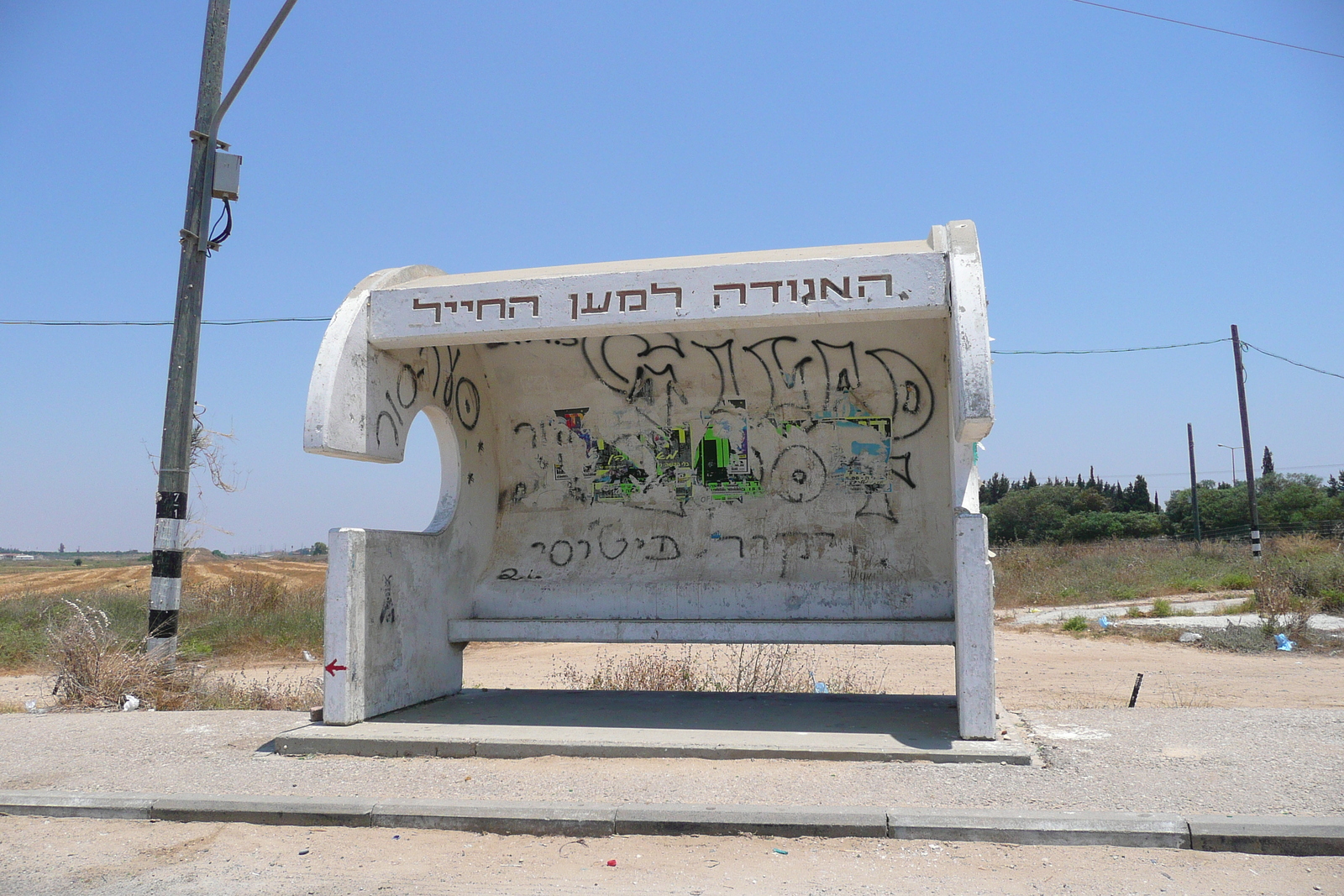 照片 以色列(Israel) 尼灿(Nitzan) 2007-06 1