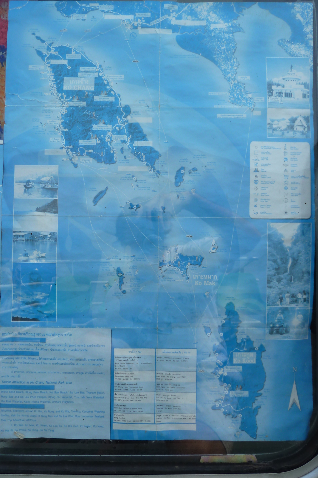 照片 泰国(Thailand) 象岛(Ko Chang) 渡轮(Ferry) 2011-02 8